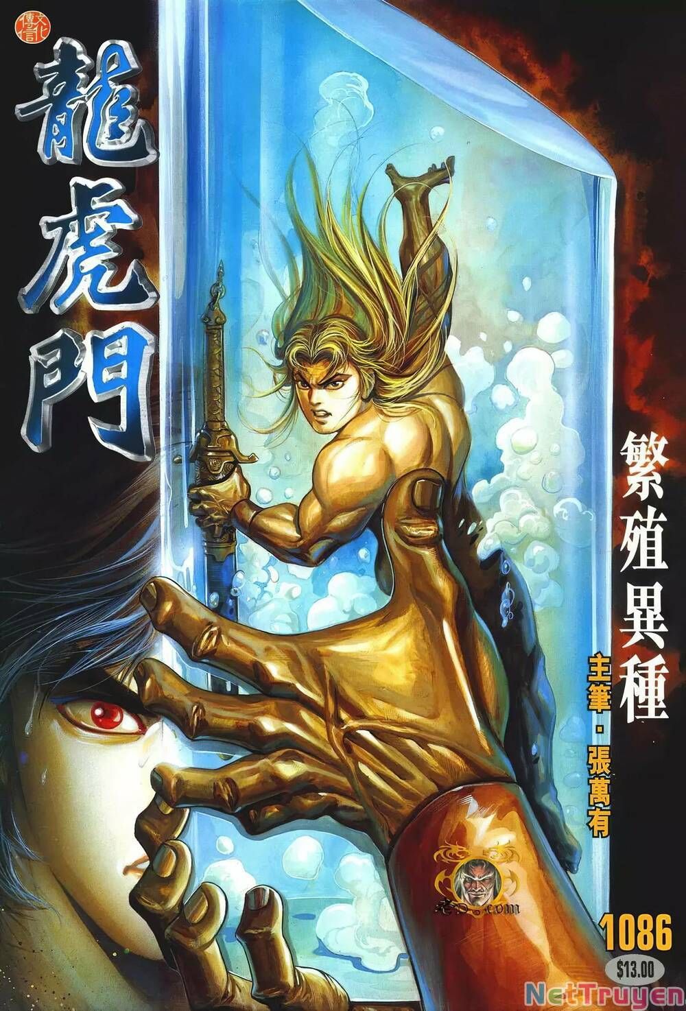 Cựu Tác Long Hổ Môn Chapter 1086 - 2