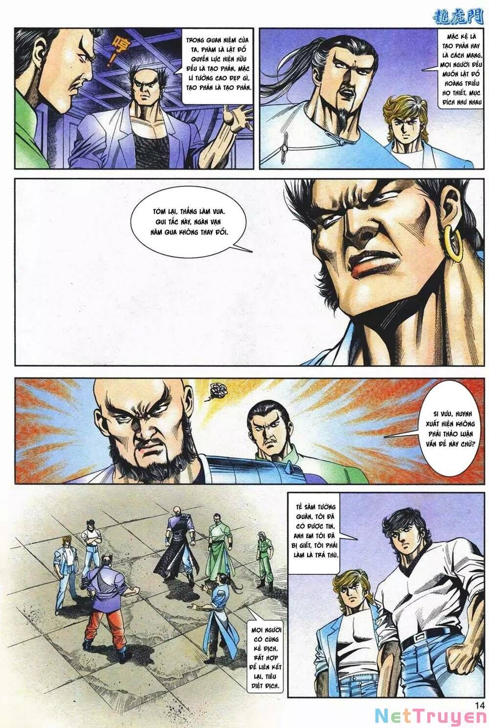 Cựu Tác Long Hổ Môn Chapter 1087 - 15