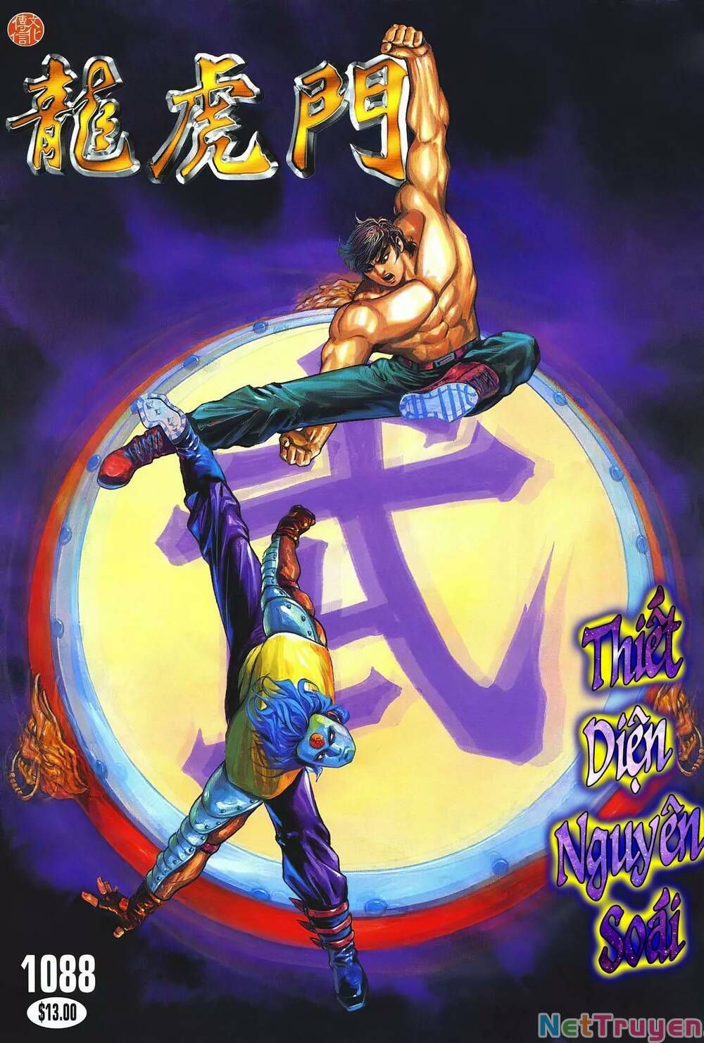 Cựu Tác Long Hổ Môn Chapter 1088 - 2