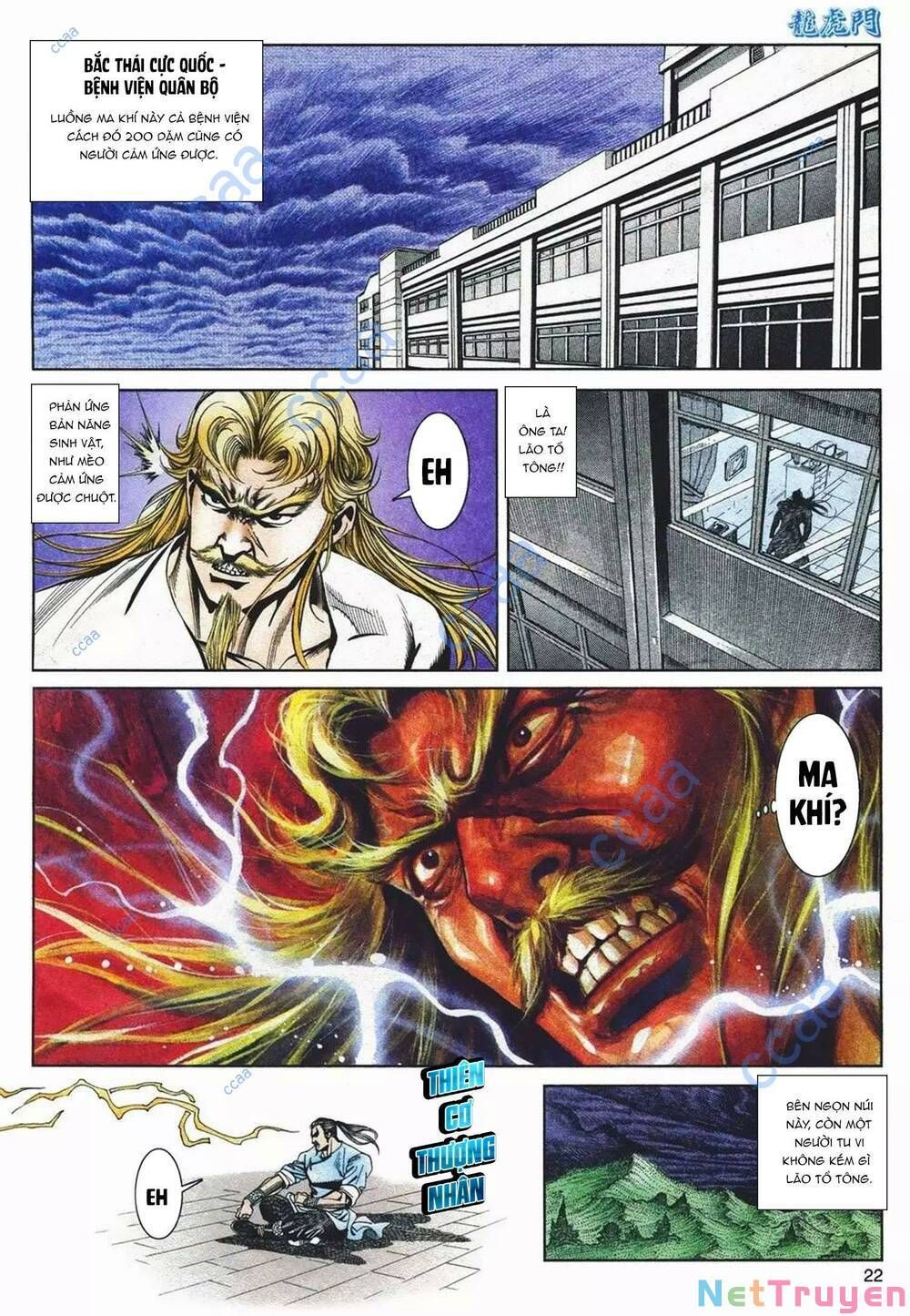 Cựu Tác Long Hổ Môn Chapter 1088 - 23