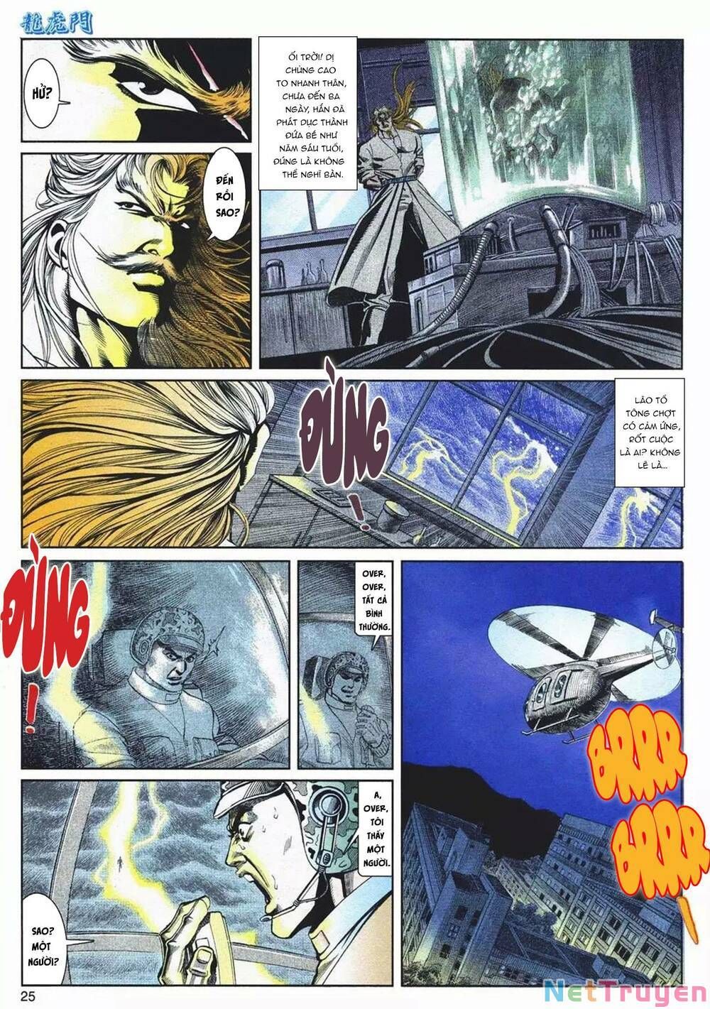 Cựu Tác Long Hổ Môn Chapter 1089 - 26