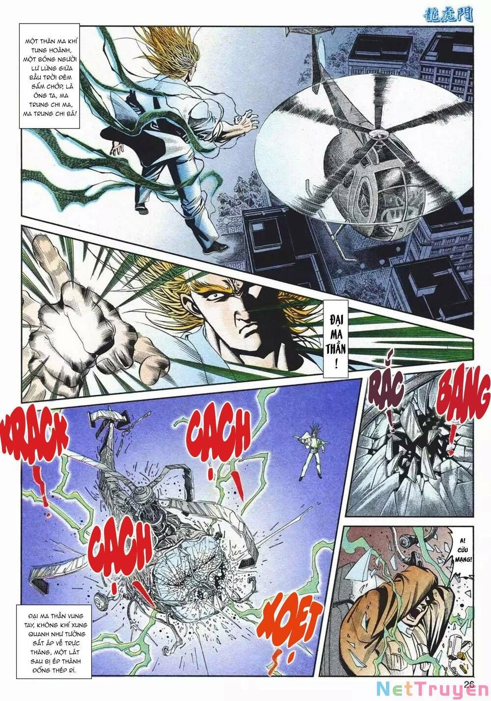 Cựu Tác Long Hổ Môn Chapter 1089 - 27