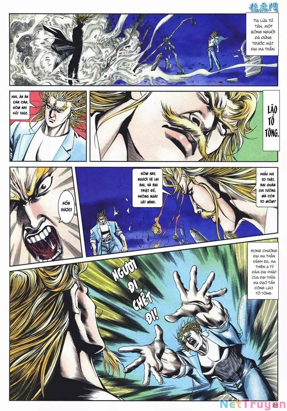 Cựu Tác Long Hổ Môn Chapter 1089 - 29