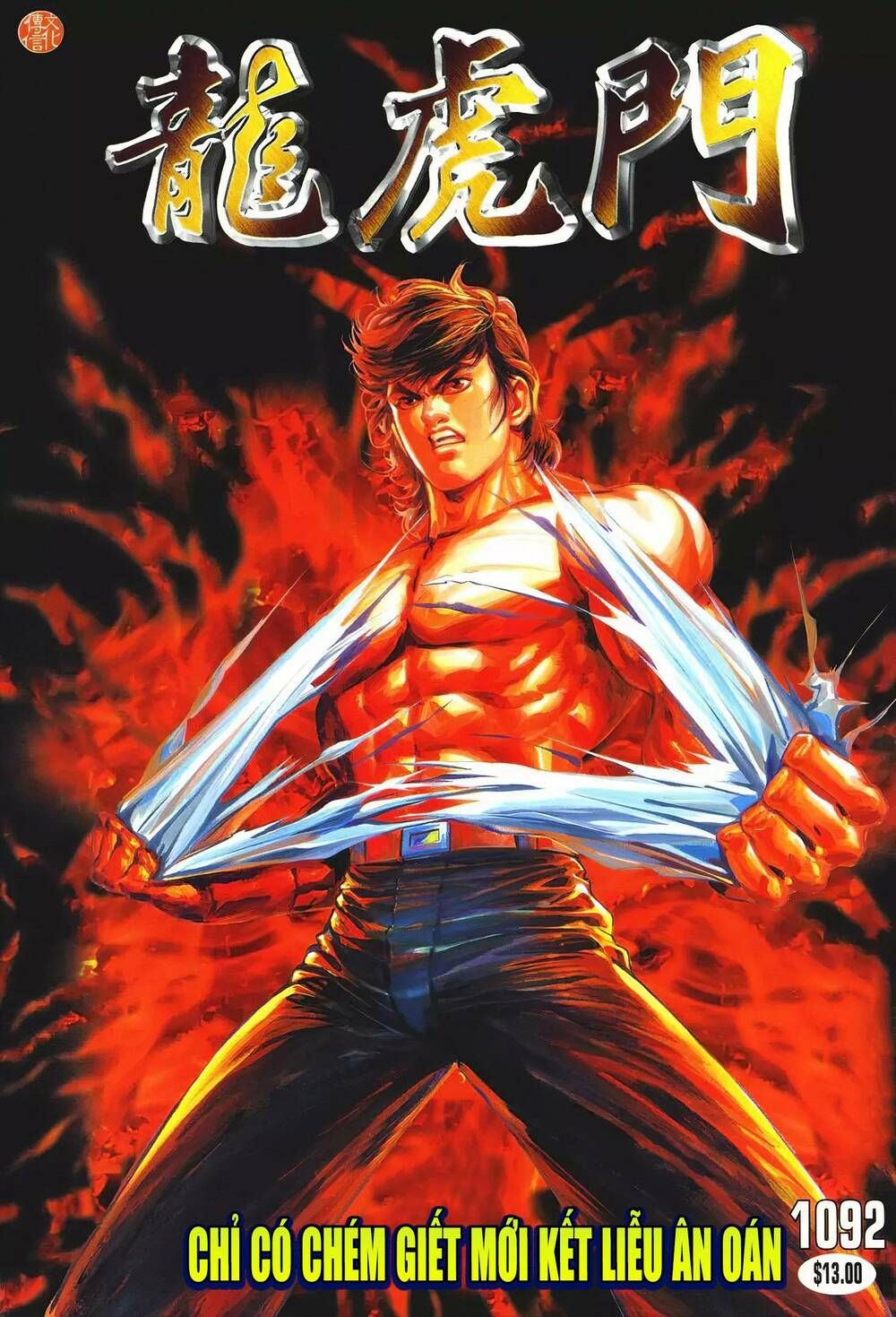 Cựu Tác Long Hổ Môn Chapter 1092 - 2