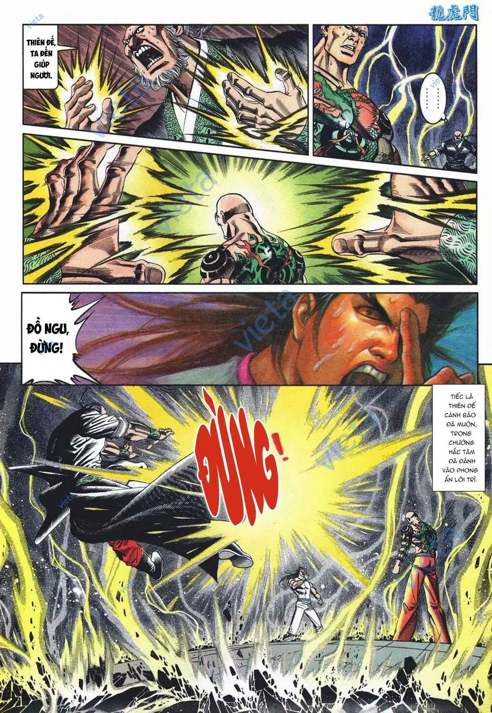 Cựu Tác Long Hổ Môn Chapter 1092 - 17