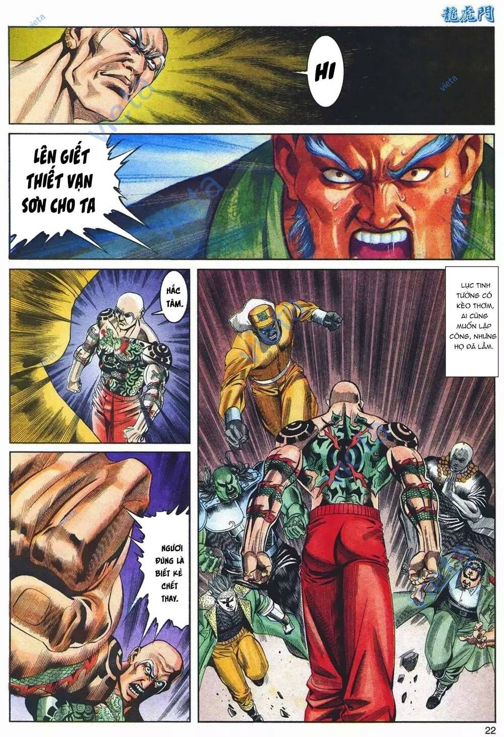 Cựu Tác Long Hổ Môn Chapter 1092 - 23