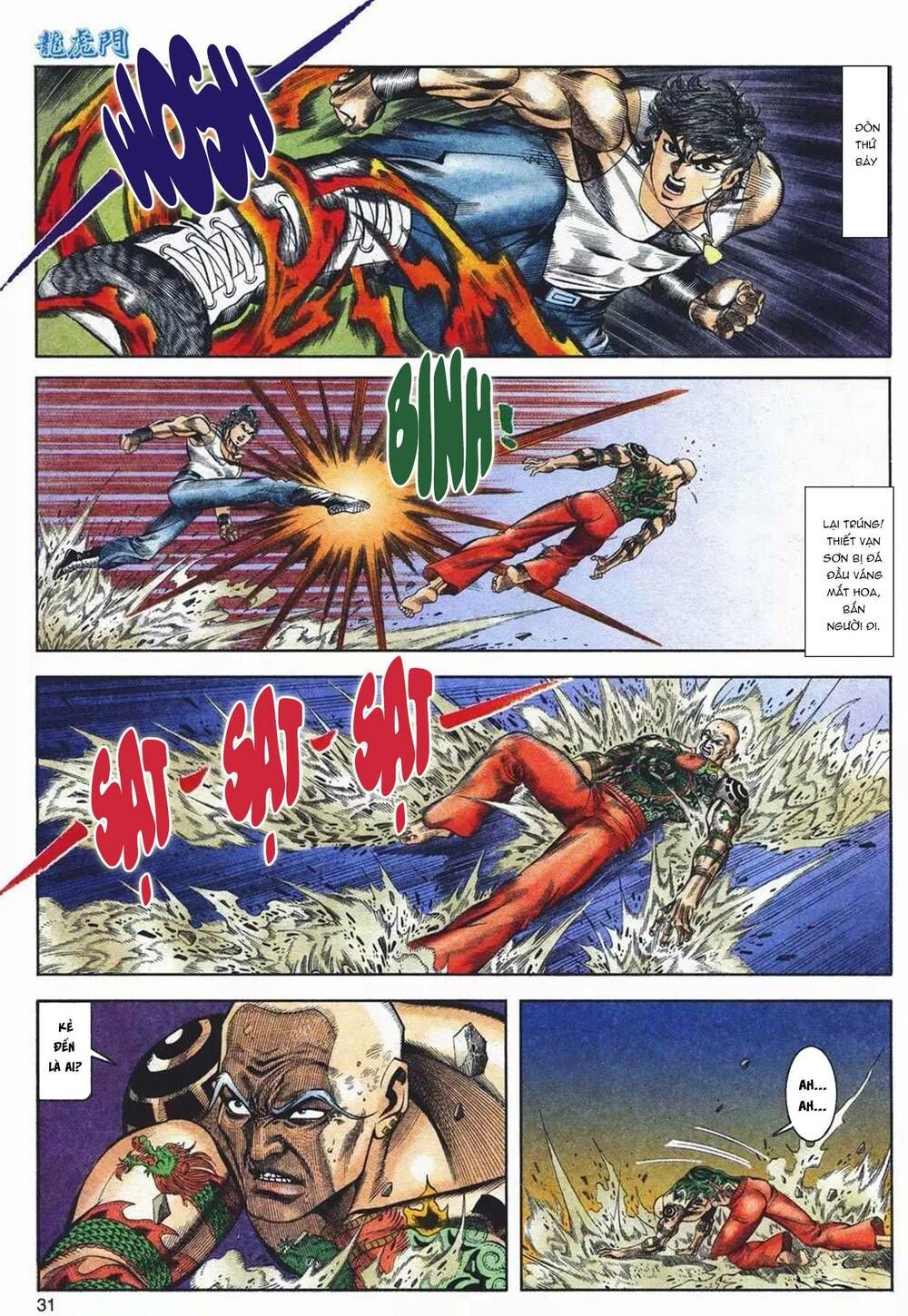 Cựu Tác Long Hổ Môn Chapter 1092 - 32