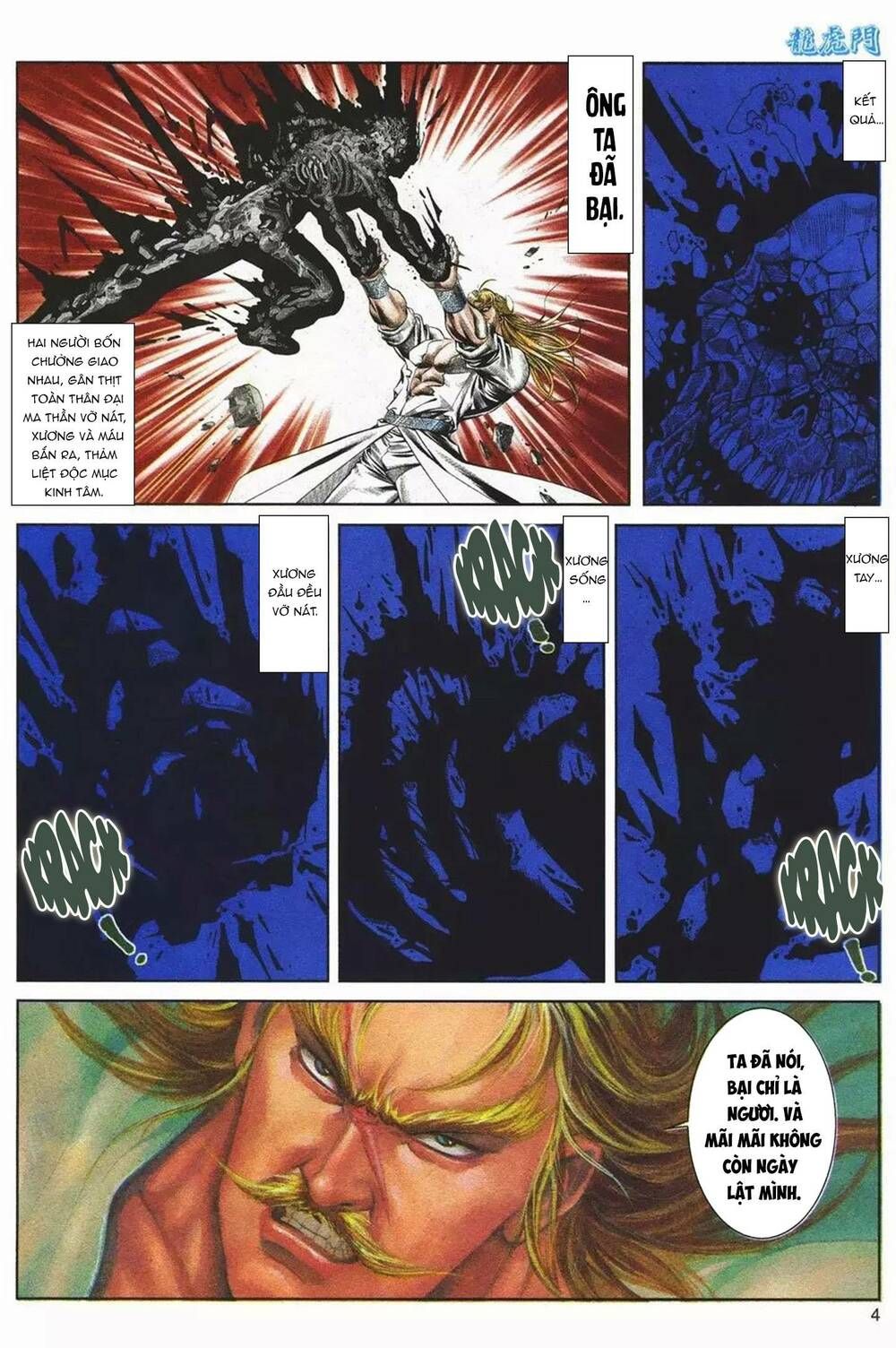 Cựu Tác Long Hổ Môn Chapter 1092 - 5