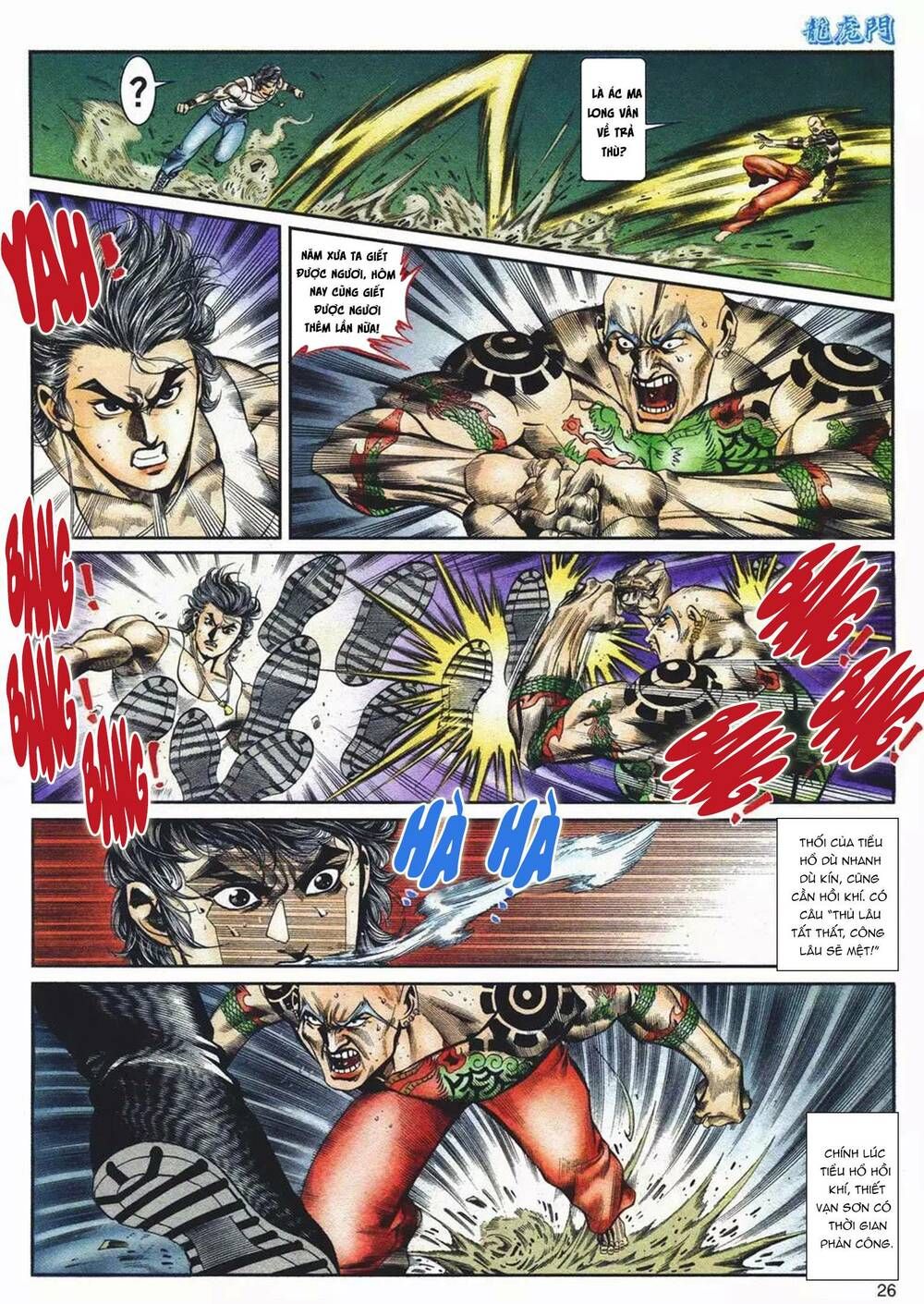 Cựu Tác Long Hổ Môn Chapter 1093 - 27