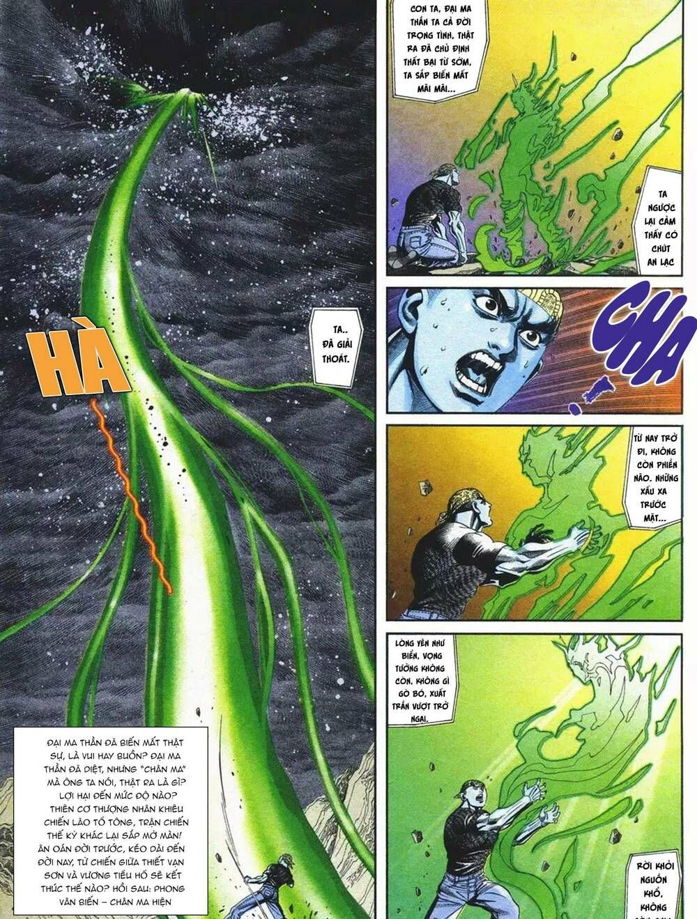 Cựu Tác Long Hổ Môn Chapter 1093 - 32