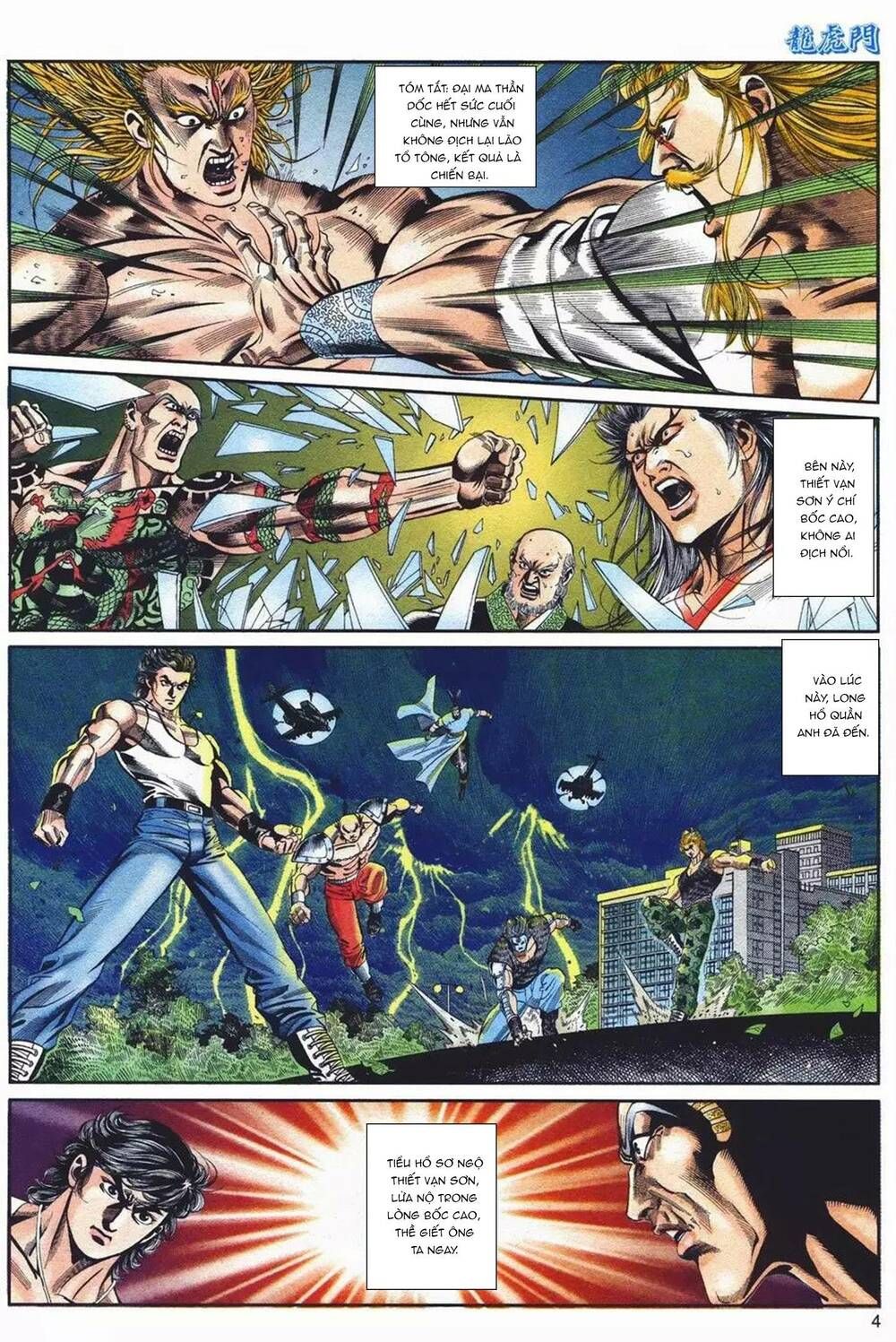 Cựu Tác Long Hổ Môn Chapter 1093 - 5