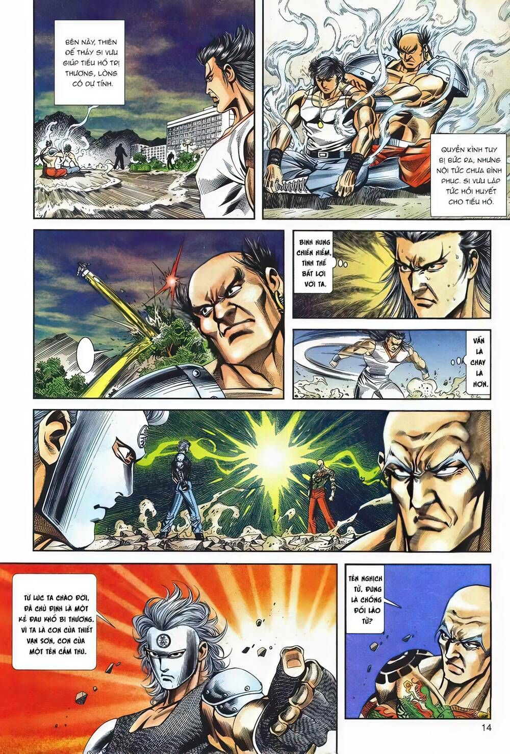 Cựu Tác Long Hổ Môn Chapter 1094 - 15