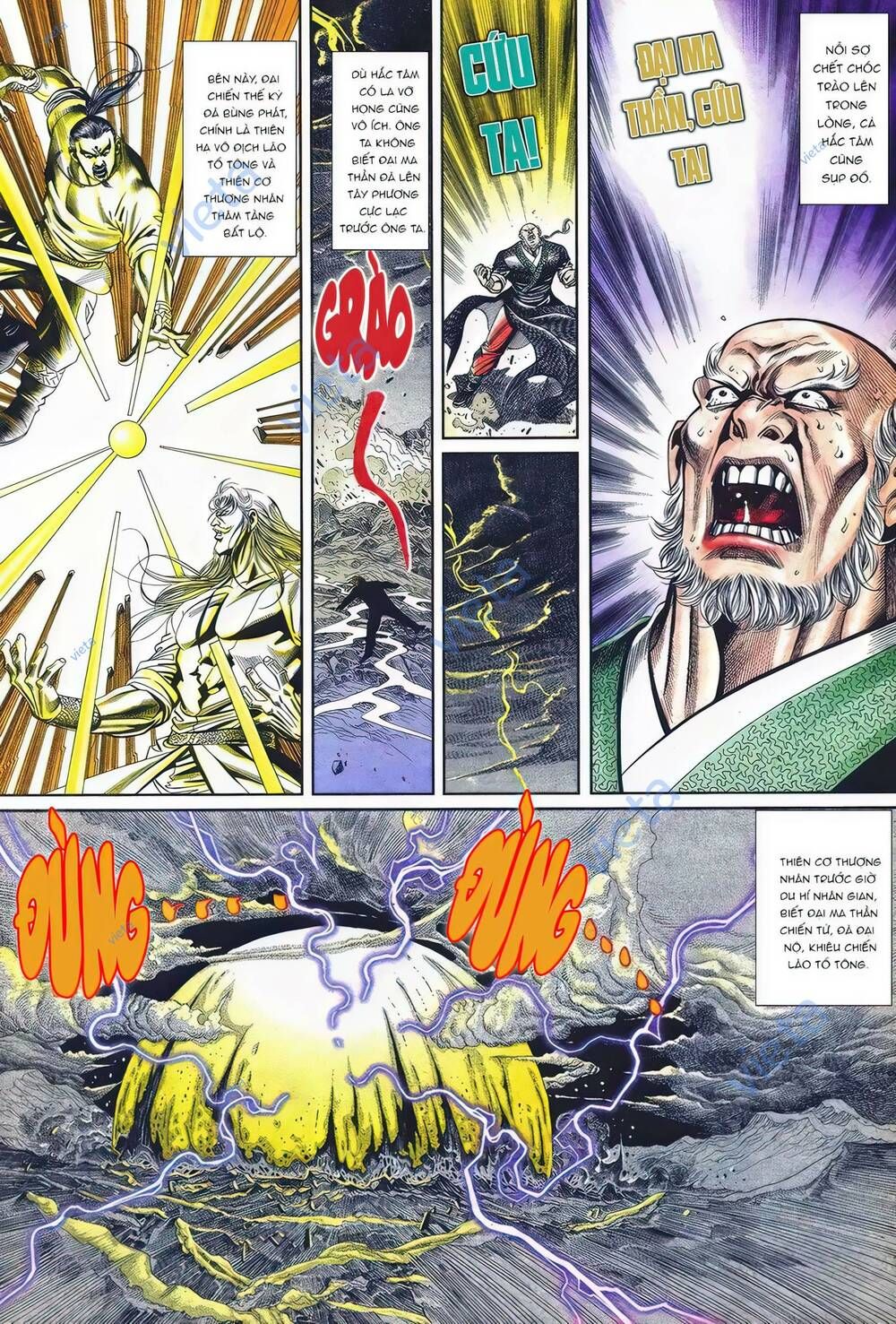 Cựu Tác Long Hổ Môn Chapter 1094 - 23