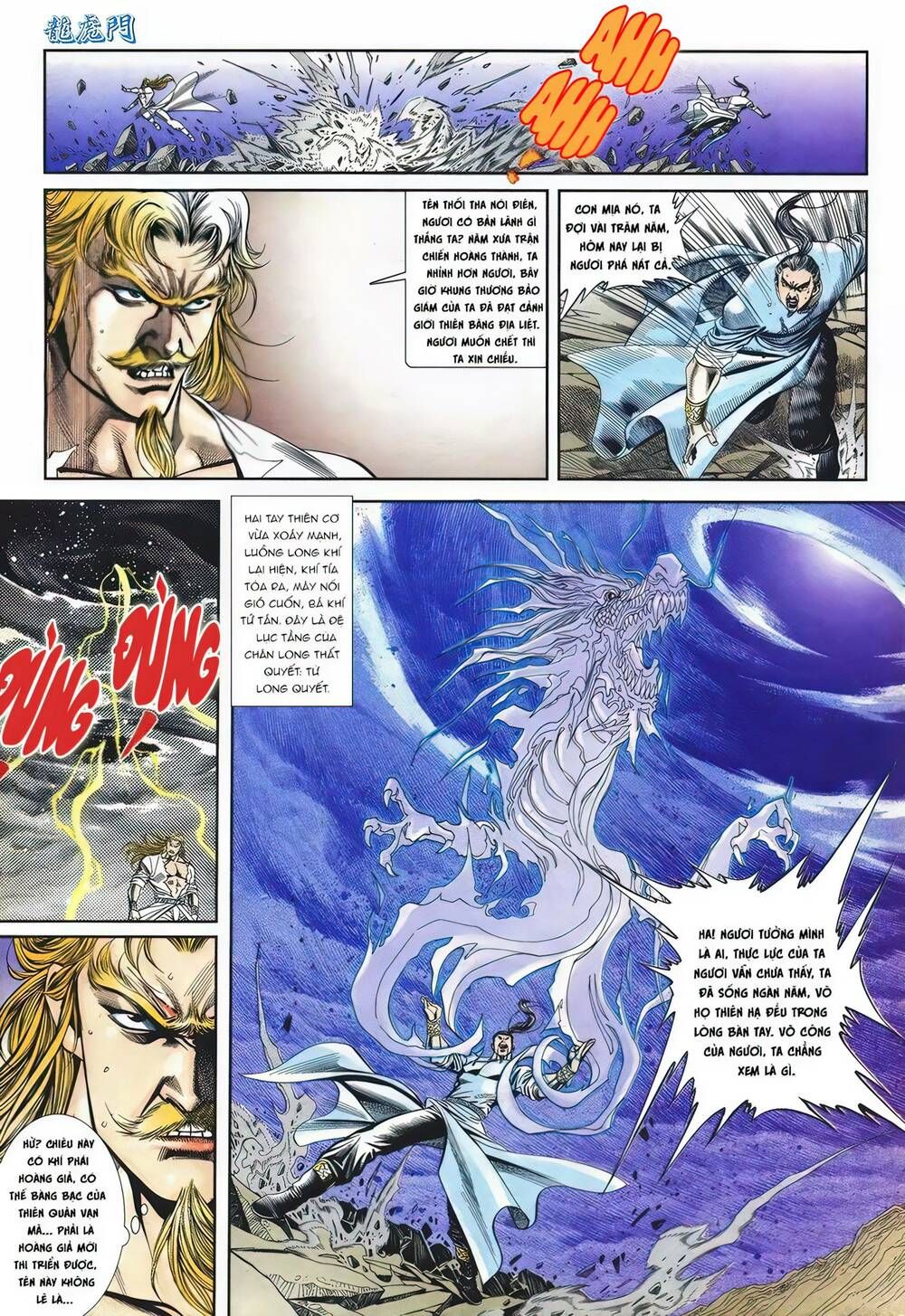 Cựu Tác Long Hổ Môn Chapter 1094 - 26