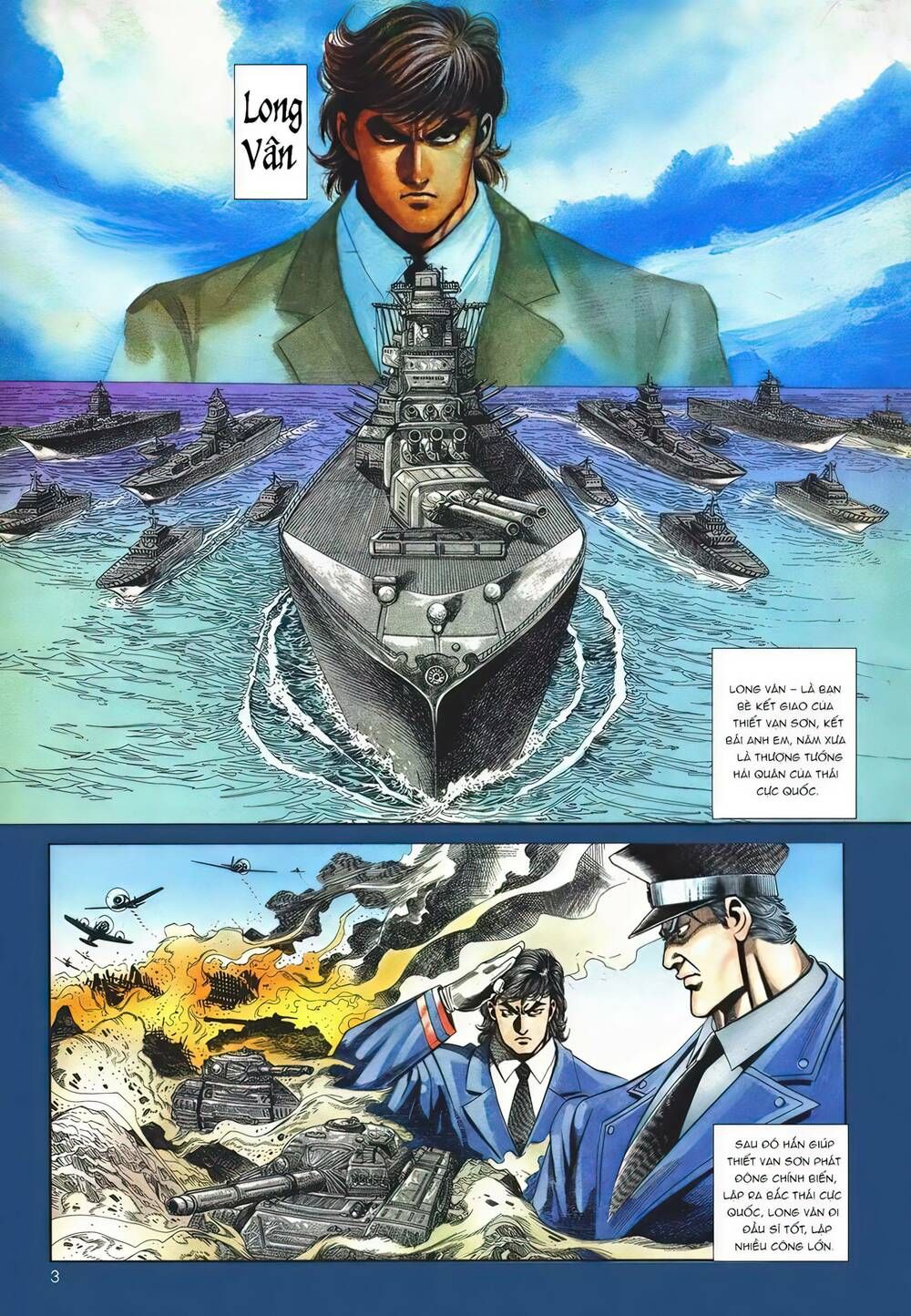 Cựu Tác Long Hổ Môn Chapter 1094 - 4