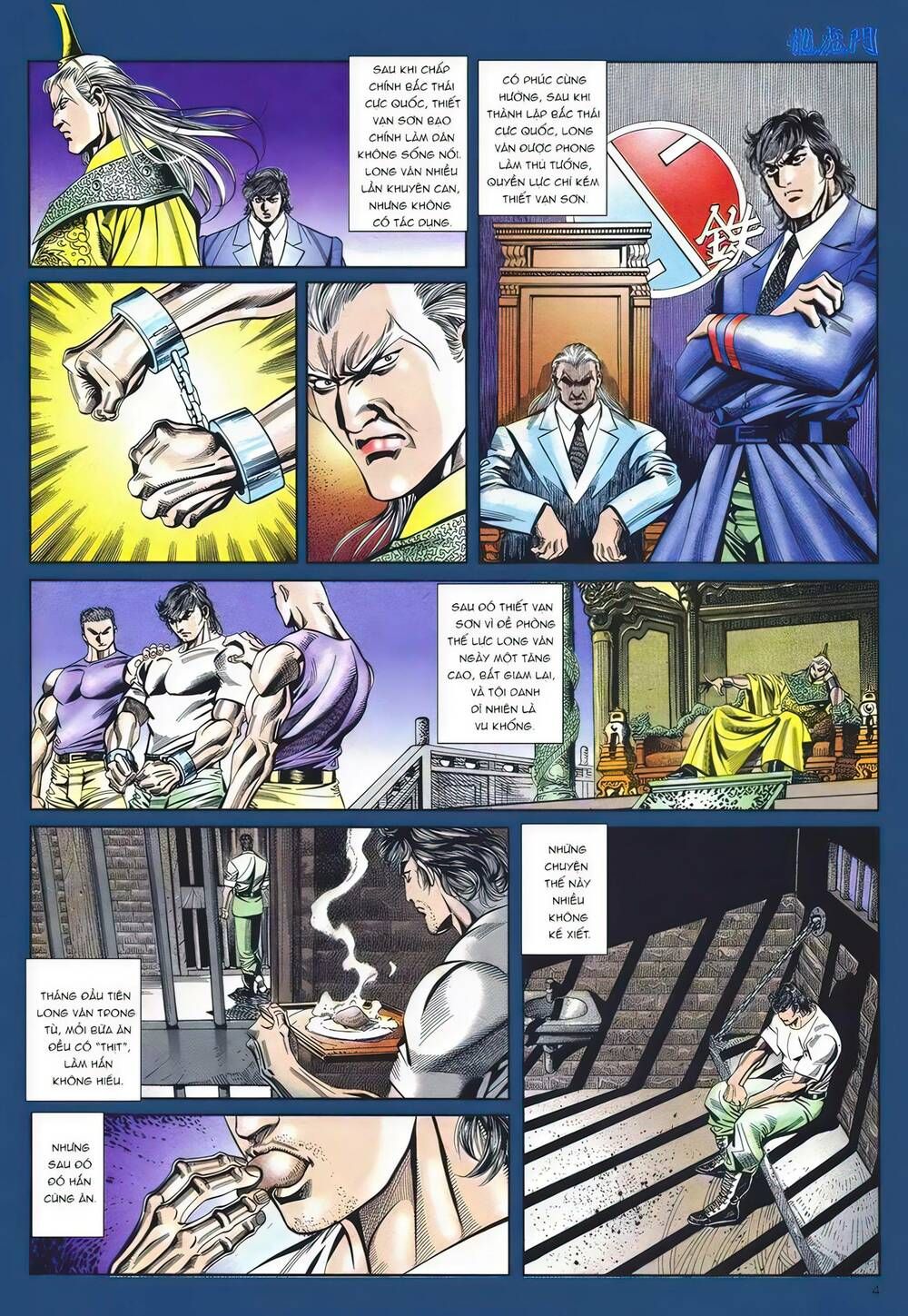 Cựu Tác Long Hổ Môn Chapter 1094 - 5