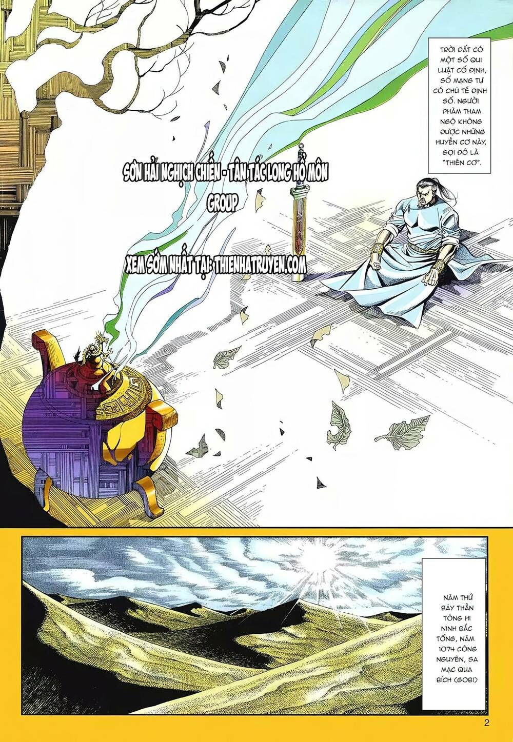 Cựu Tác Long Hổ Môn Chapter 1095 - 3