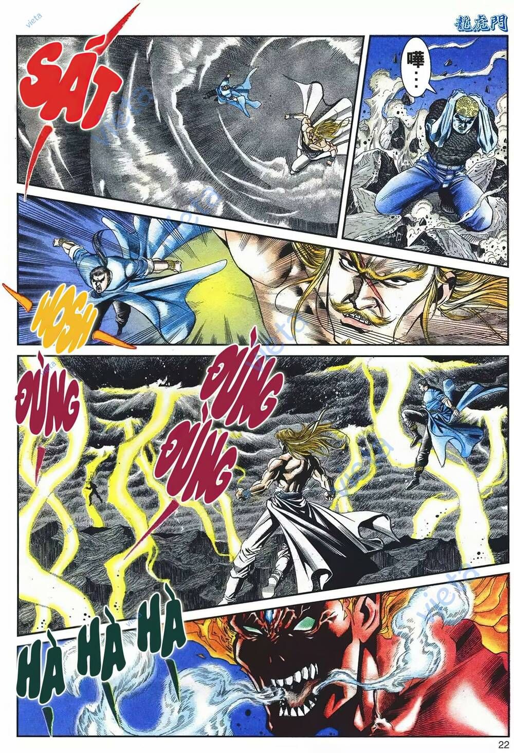 Cựu Tác Long Hổ Môn Chapter 1095 - 23