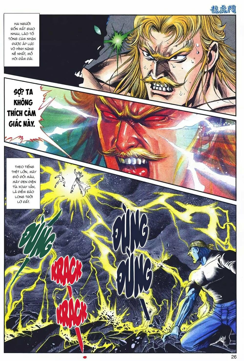 Cựu Tác Long Hổ Môn Chapter 1095 - 27