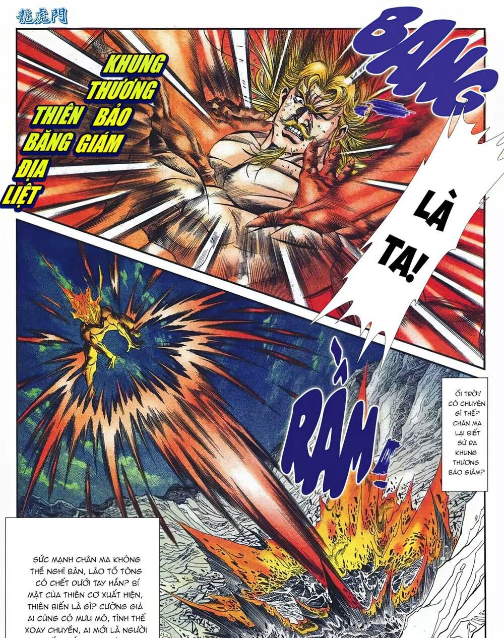 Cựu Tác Long Hổ Môn Chapter 1095 - 32