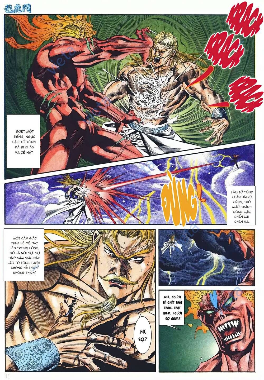 Cựu Tác Long Hổ Môn Chapter 1096 - 12