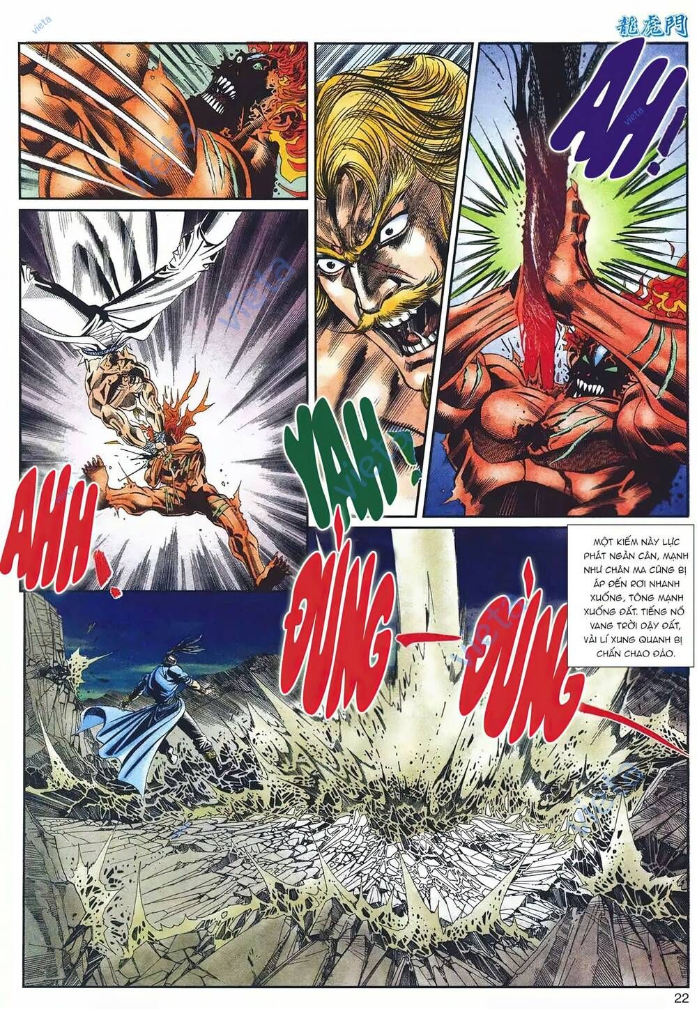 Cựu Tác Long Hổ Môn Chapter 1096 - 23