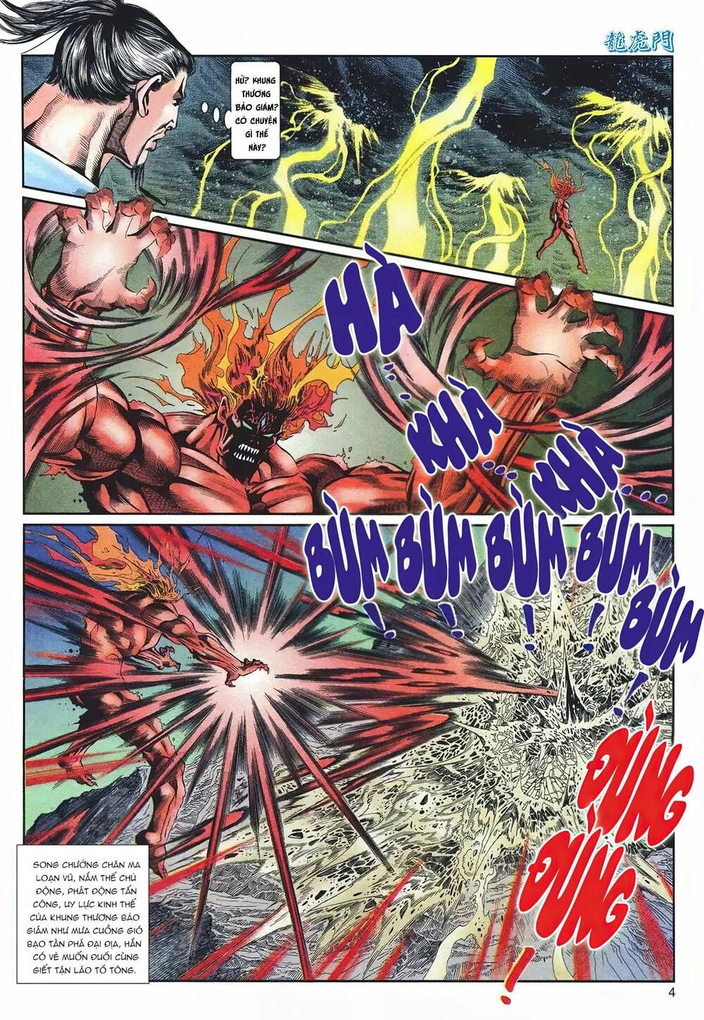 Cựu Tác Long Hổ Môn Chapter 1096 - 5