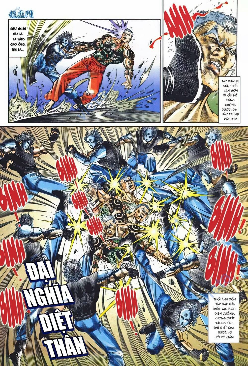 Cựu Tác Long Hổ Môn Chapter 1097 - 12
