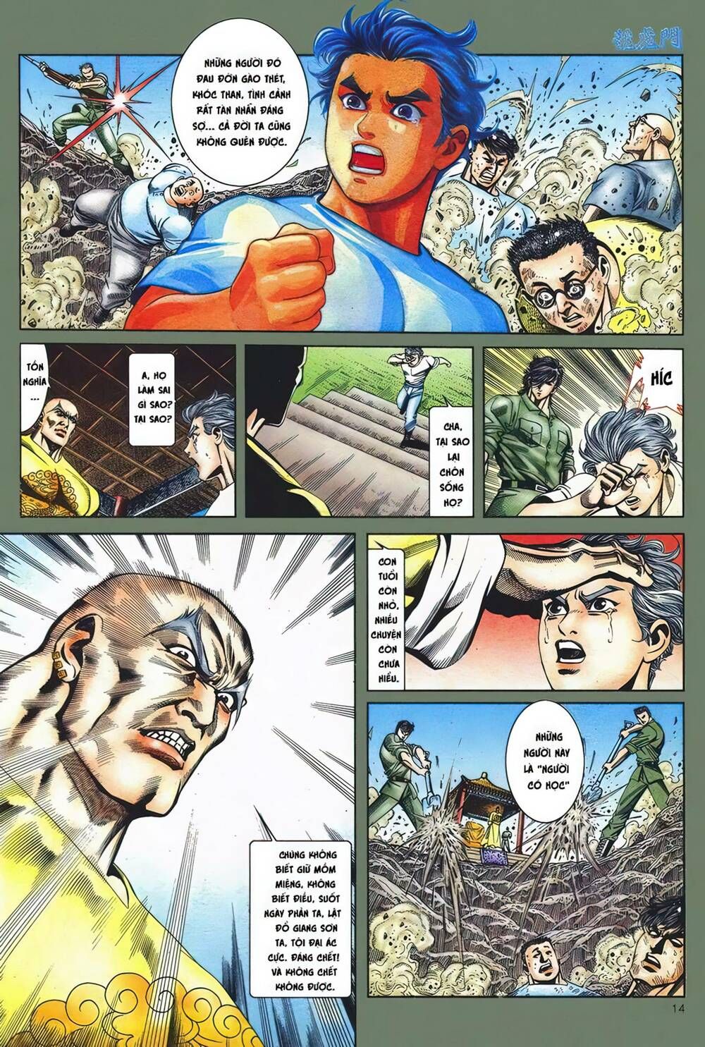 Cựu Tác Long Hổ Môn Chapter 1097 - 15