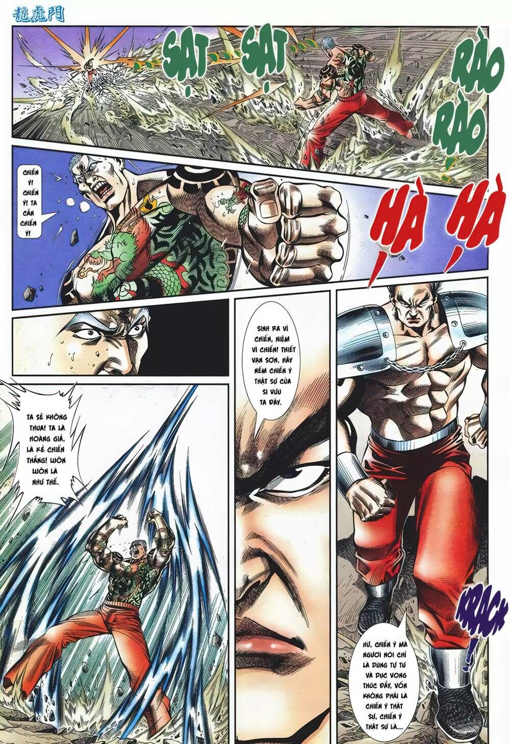 Cựu Tác Long Hổ Môn Chapter 1097 - 26