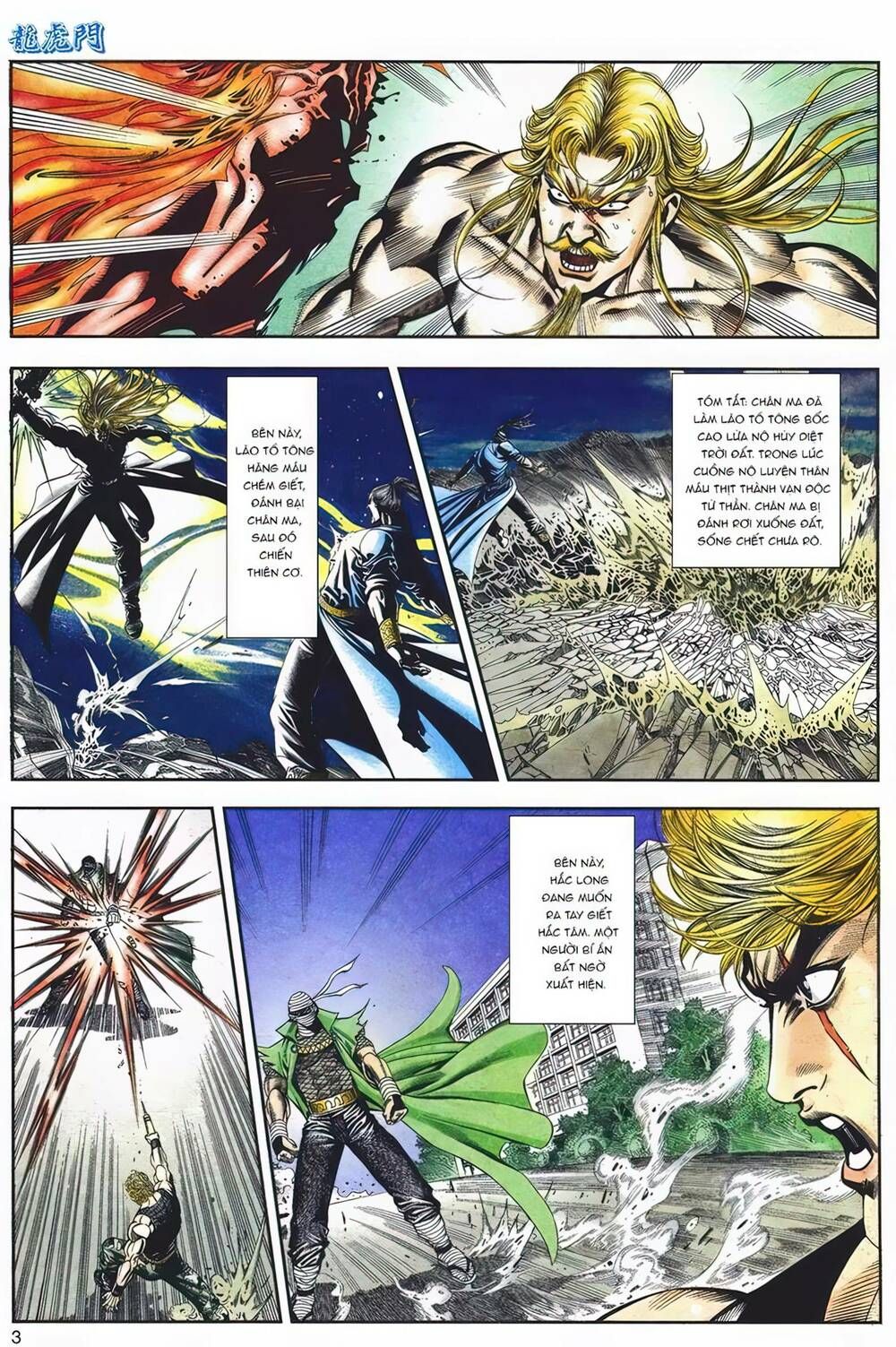 Cựu Tác Long Hổ Môn Chapter 1097 - 4