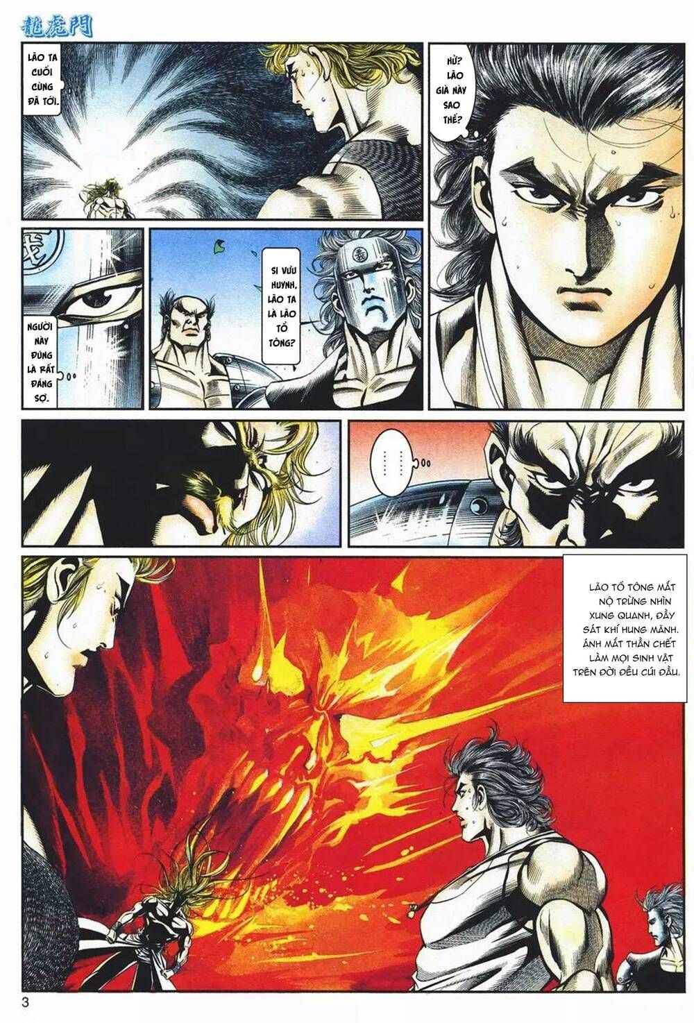 Cựu Tác Long Hổ Môn Chapter 1098 - 4