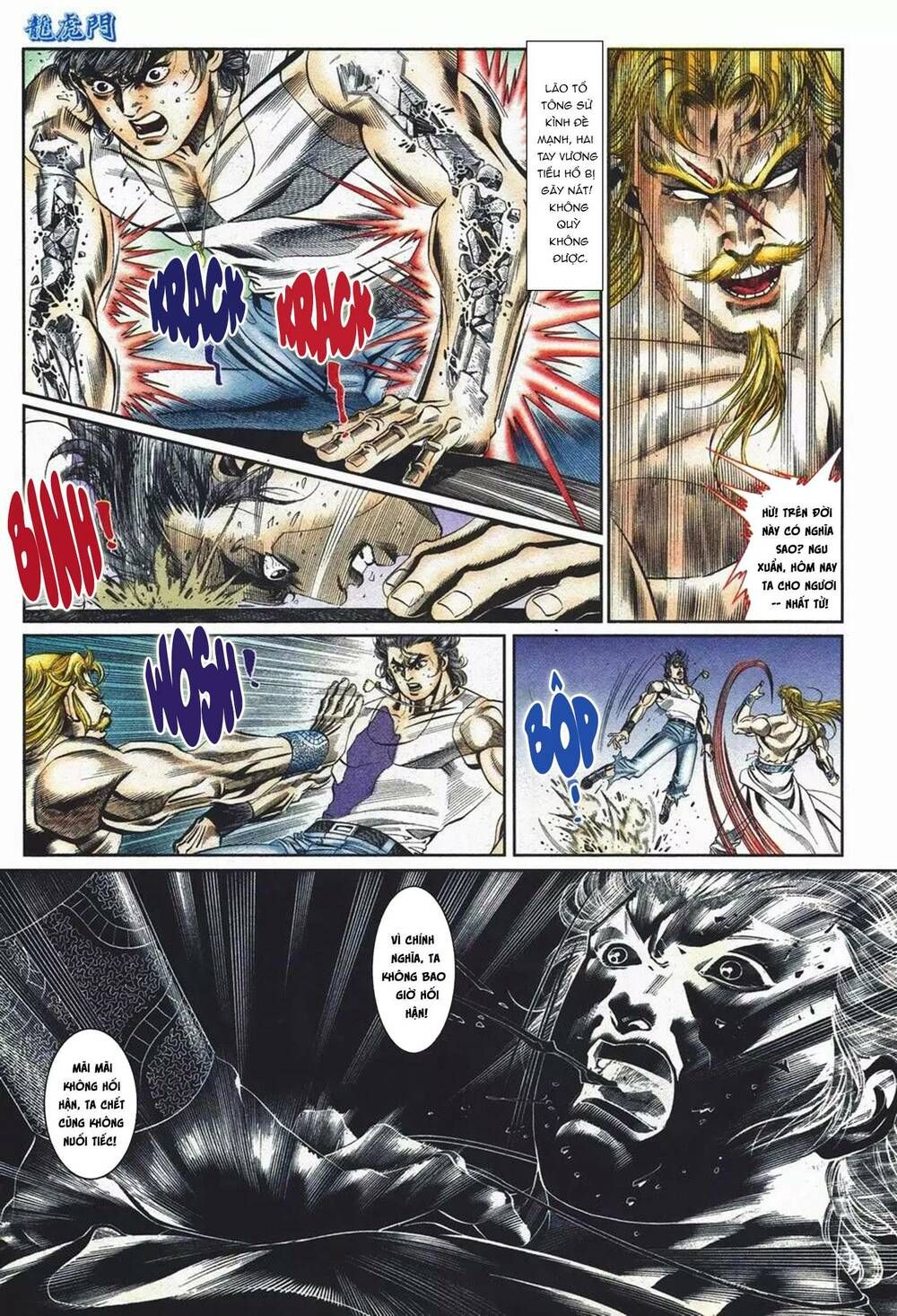 Cựu Tác Long Hổ Môn Chapter 1098 - 32