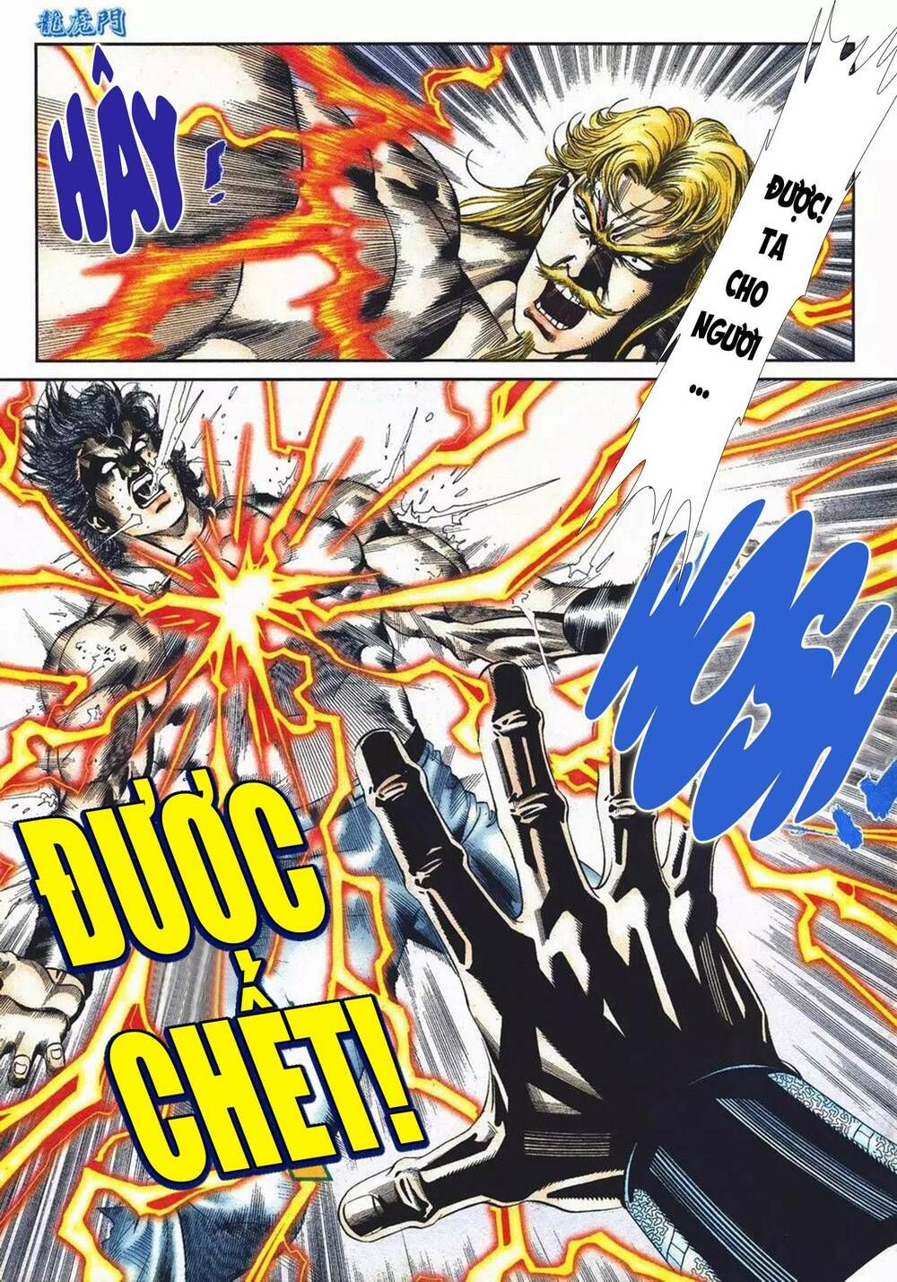 Cựu Tác Long Hổ Môn Chapter 1099 - 4