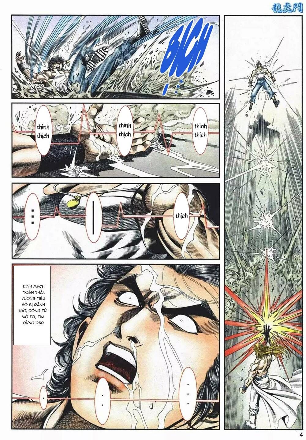 Cựu Tác Long Hổ Môn Chapter 1099 - 5