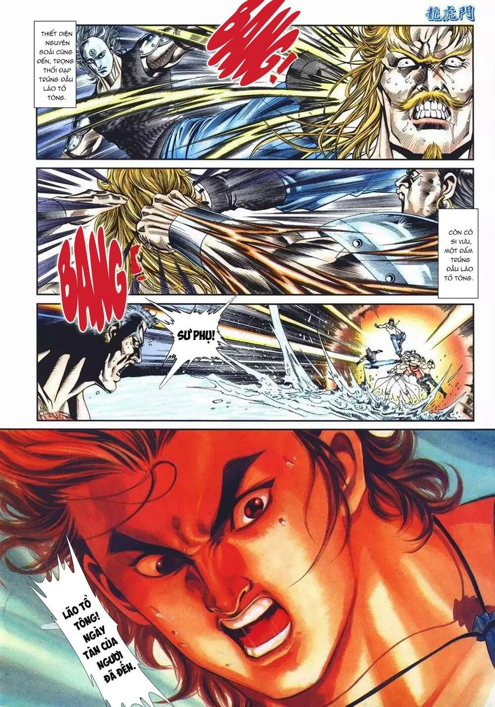 Cựu Tác Long Hổ Môn Chapter 1100 - 31