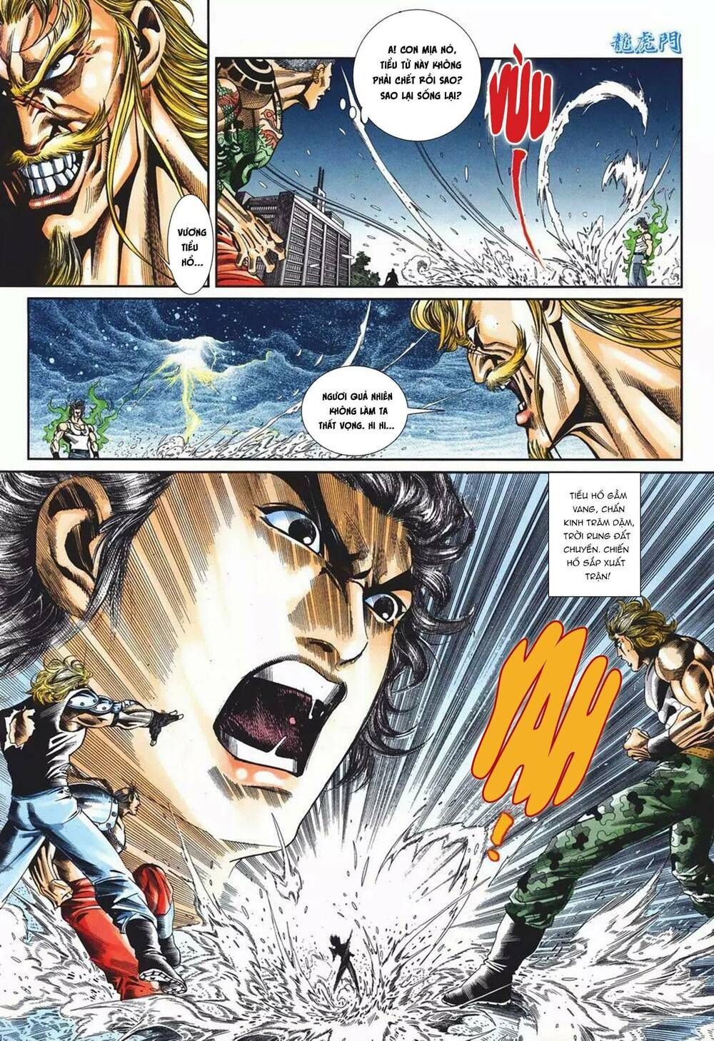 Cựu Tác Long Hổ Môn Chapter 1100 - 5