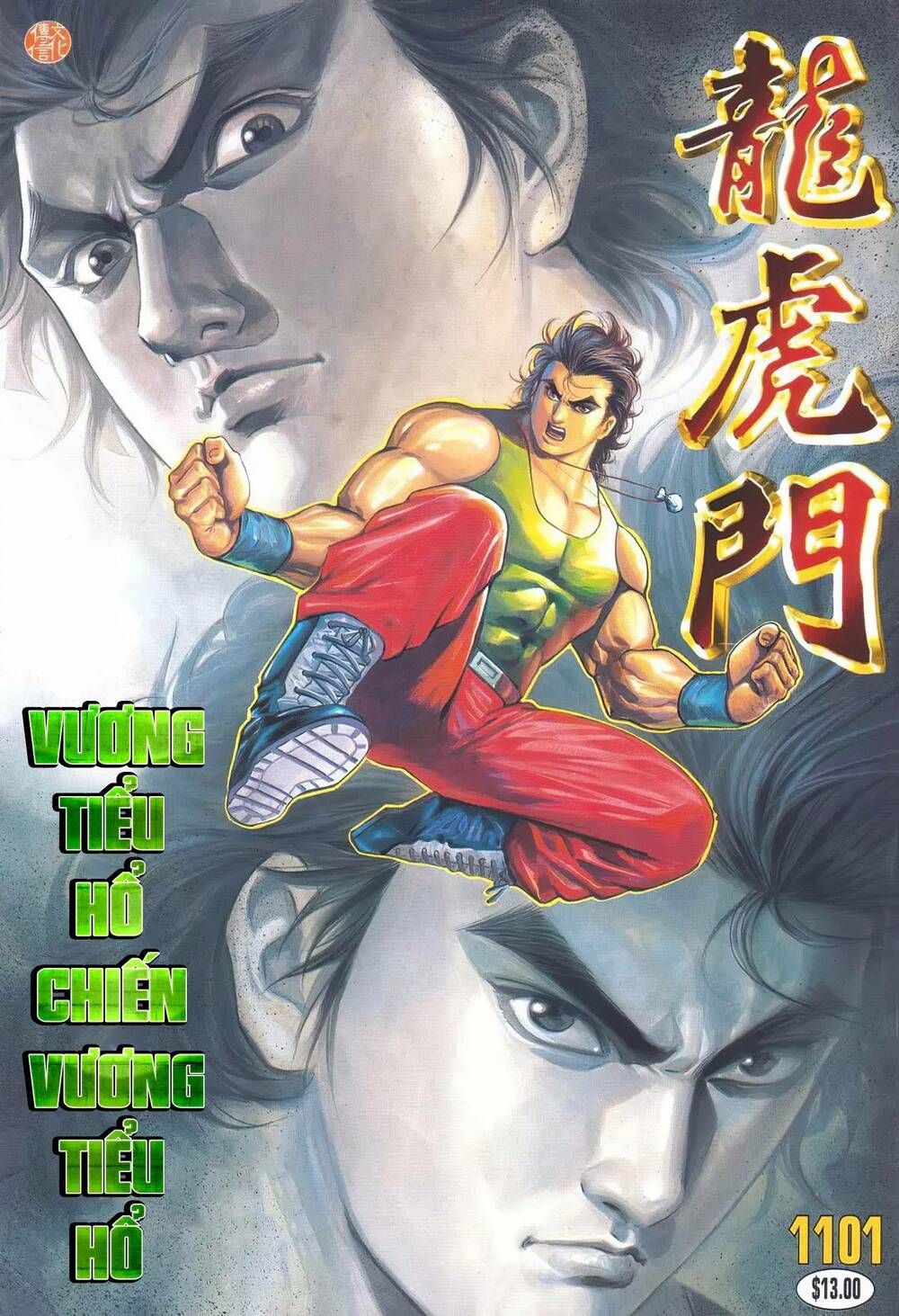 Cựu Tác Long Hổ Môn Chapter 1101 - 2