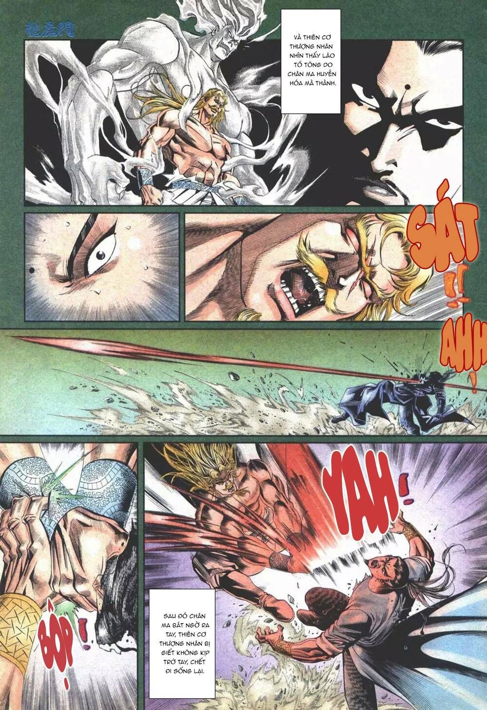 Cựu Tác Long Hổ Môn Chapter 1101 - 14