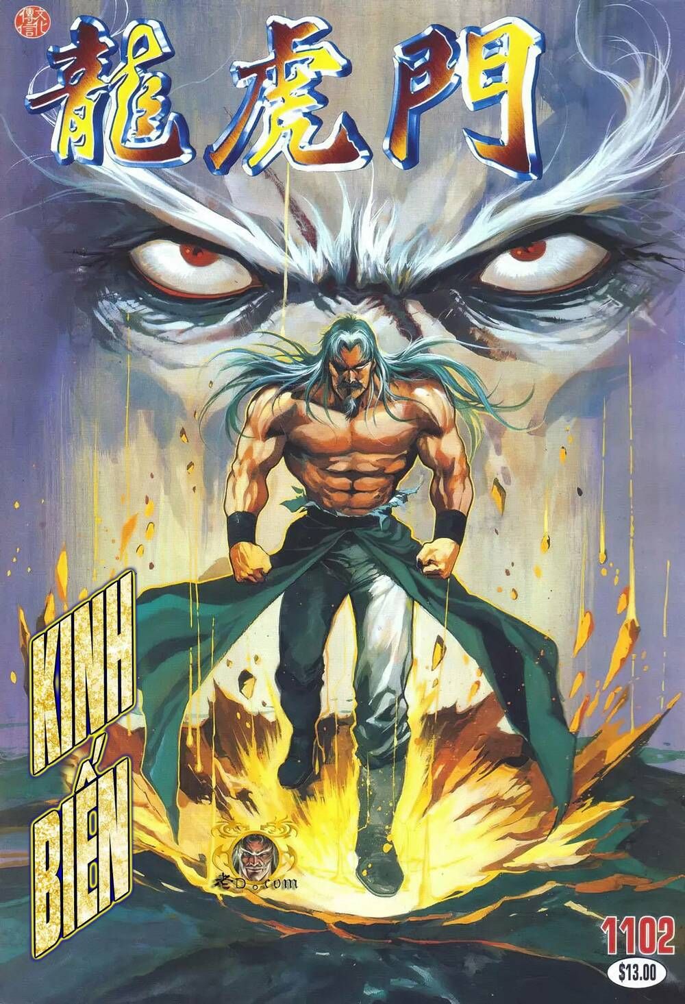 Cựu Tác Long Hổ Môn Chapter 1102 - 2