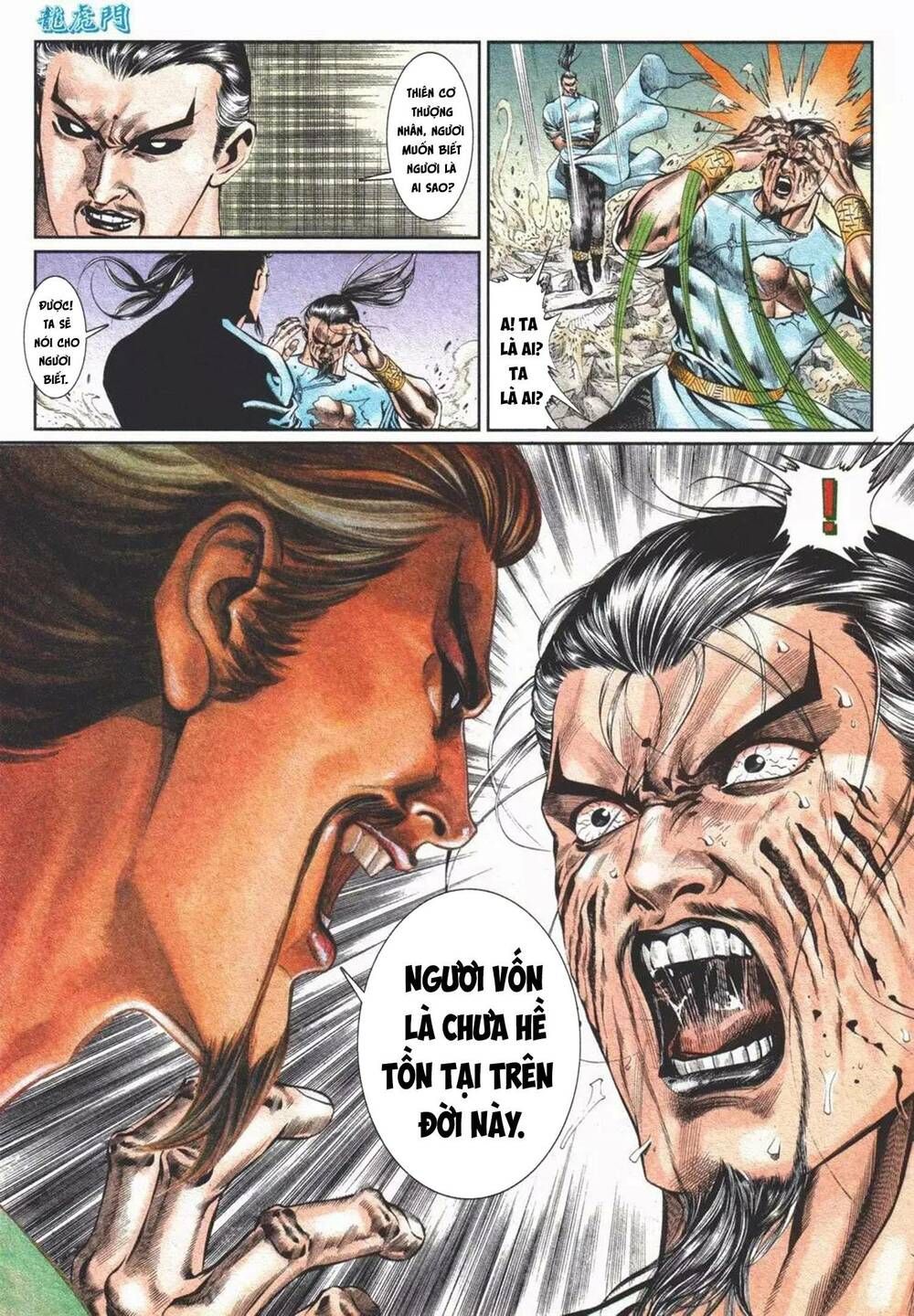 Cựu Tác Long Hổ Môn Chapter 1102 - 25