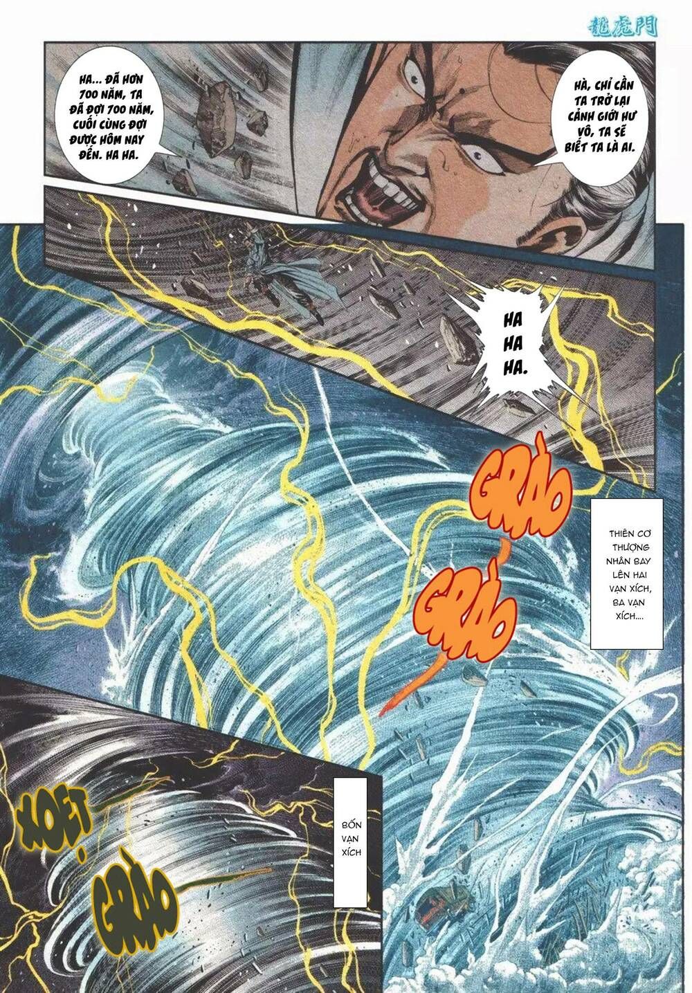 Cựu Tác Long Hổ Môn Chapter 1102 - 4