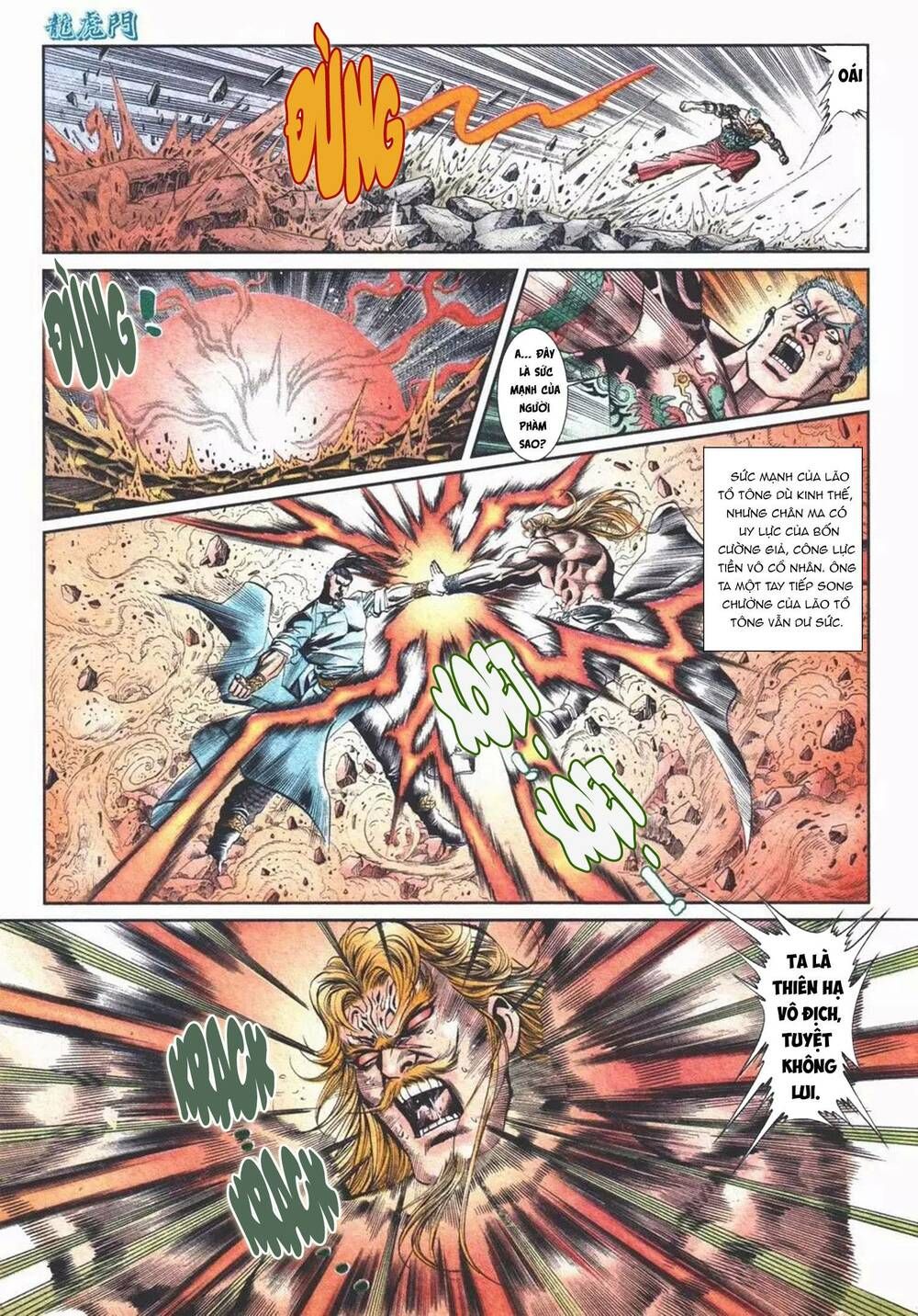 Cựu Tác Long Hổ Môn Chapter 1103 - 13