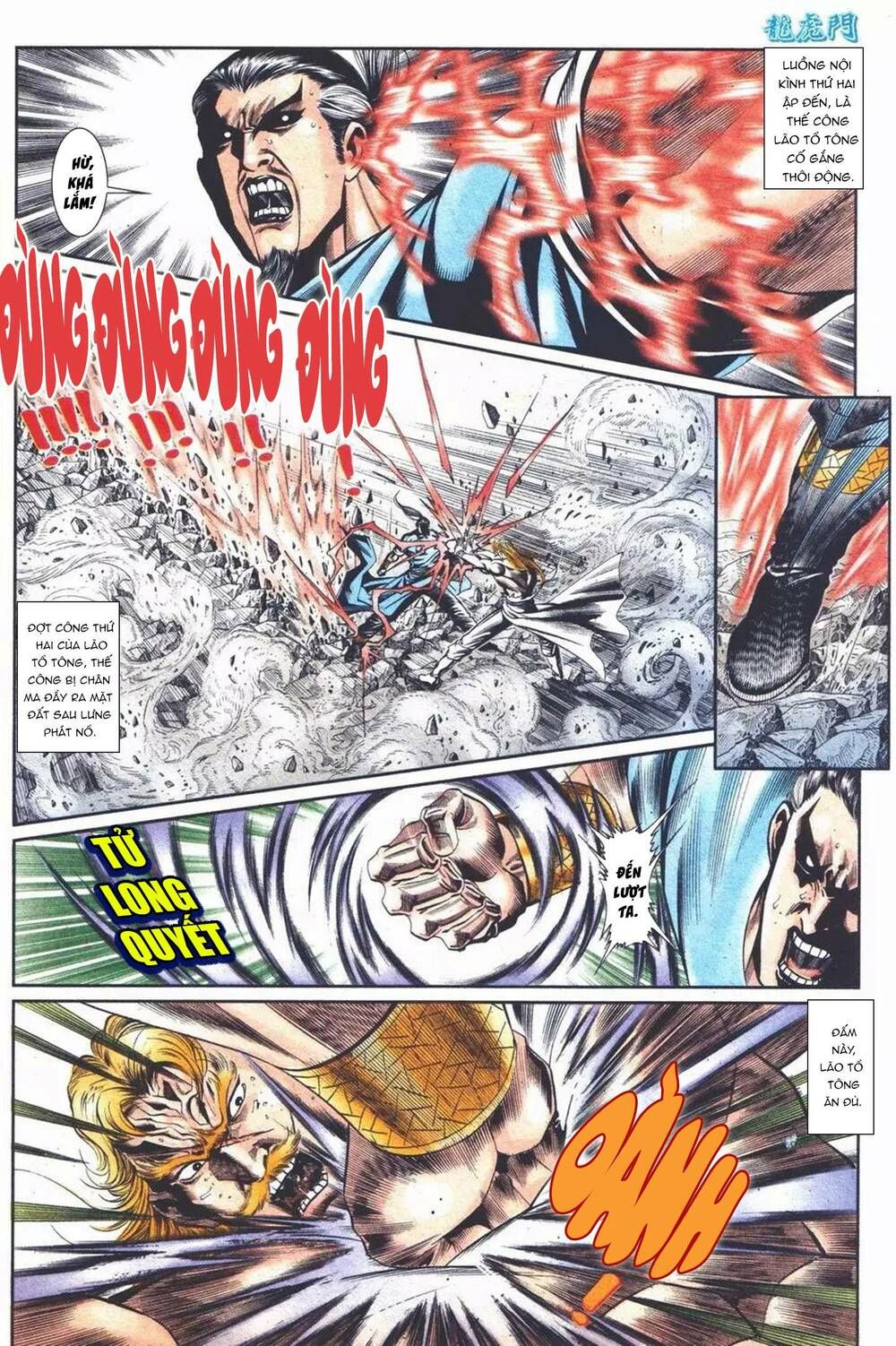 Cựu Tác Long Hổ Môn Chapter 1103 - 14