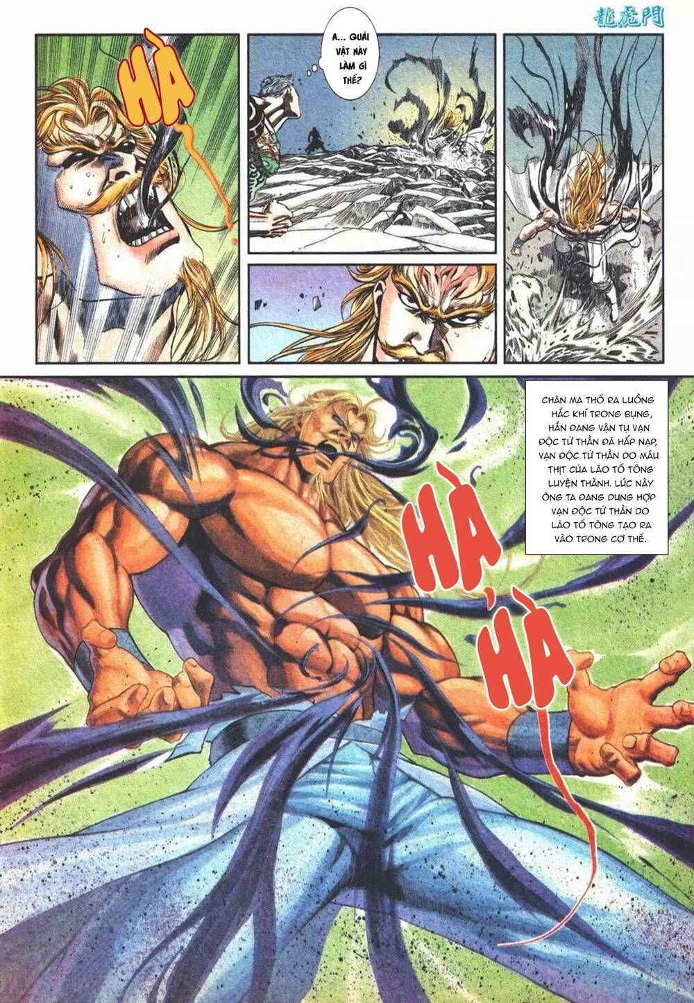 Cựu Tác Long Hổ Môn Chapter 1103 - 20