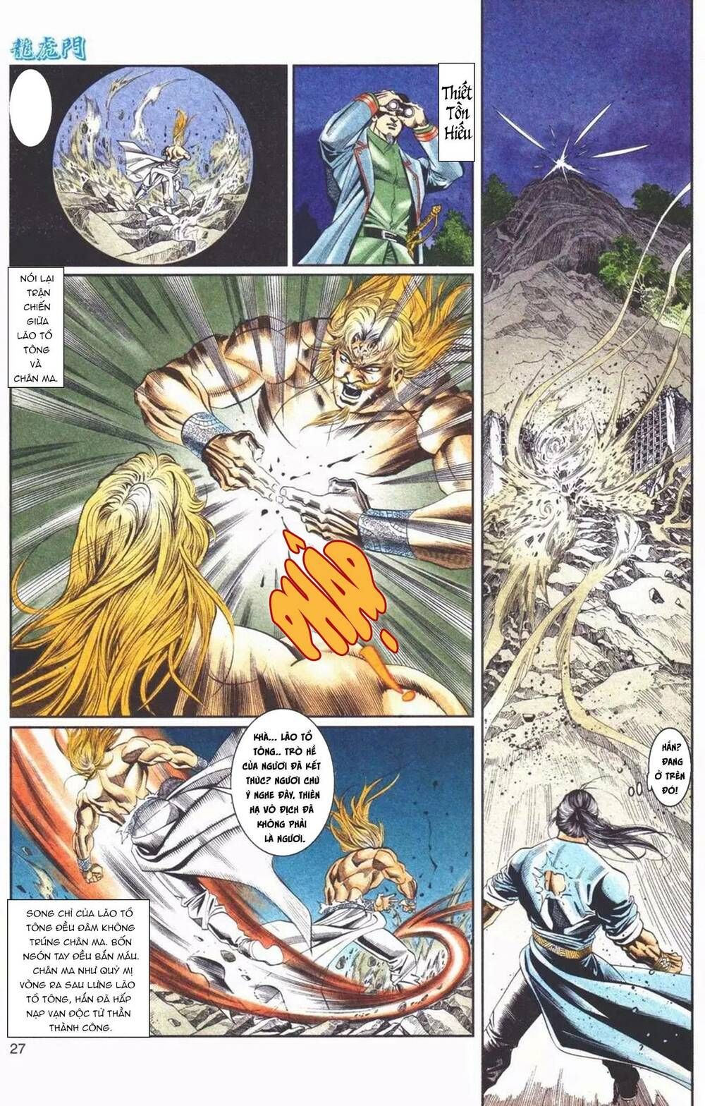 Cựu Tác Long Hổ Môn Chapter 1103 - 27