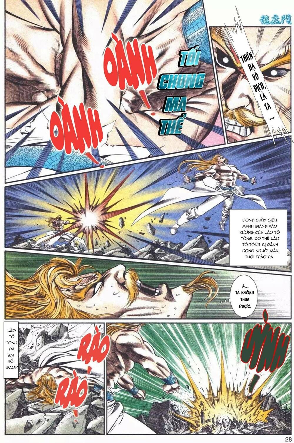 Cựu Tác Long Hổ Môn Chapter 1103 - 28