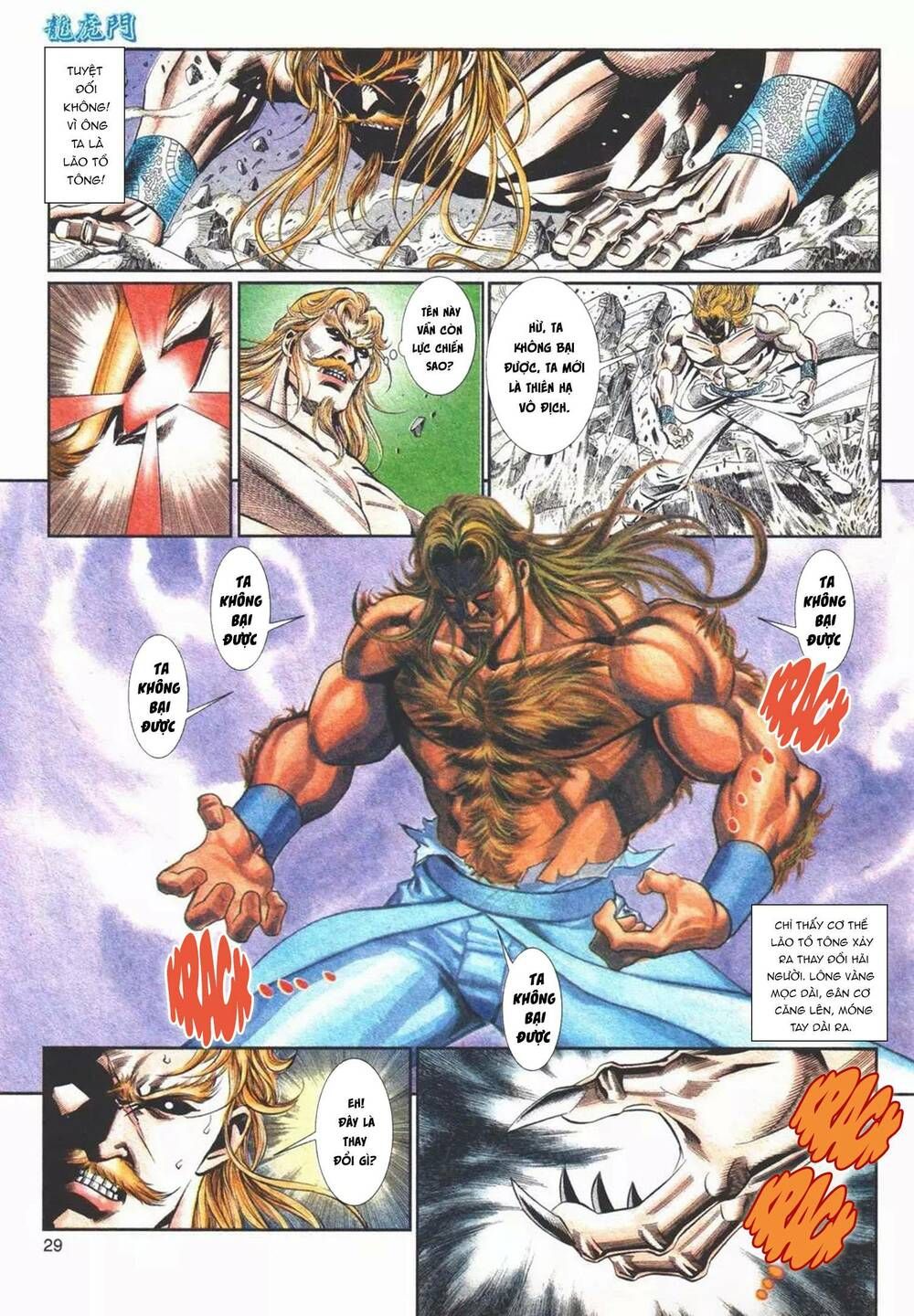 Cựu Tác Long Hổ Môn Chapter 1103 - 29