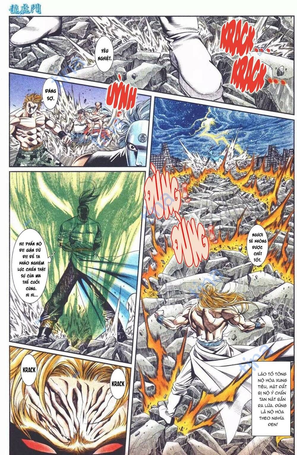 Cựu Tác Long Hổ Môn Chapter 1103 - 7