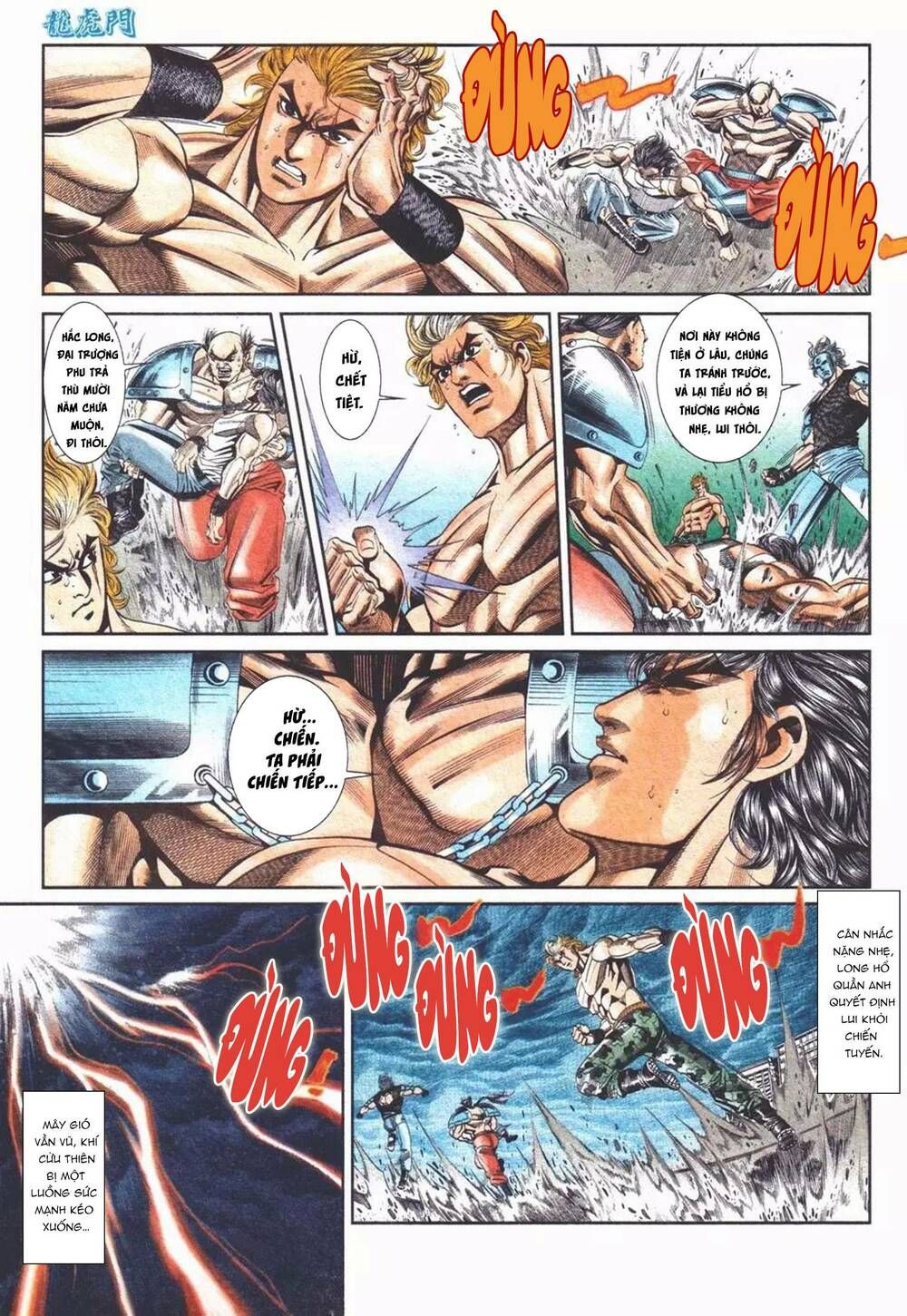 Cựu Tác Long Hổ Môn Chapter 1103 - 9